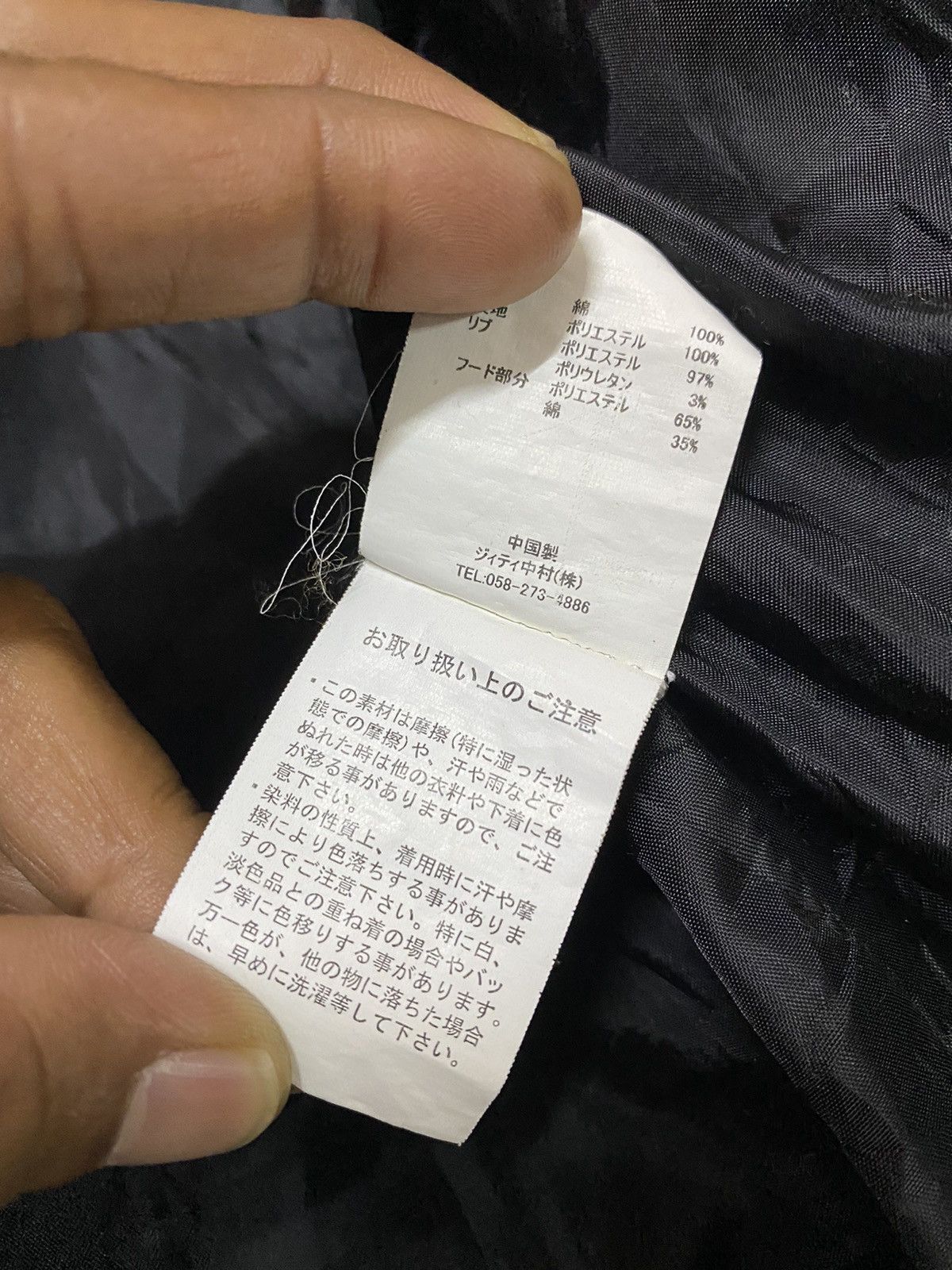 If Six Was Nine Japanese Brand In The Attic Bondage Jacket Faded Size US M / EU 48-50 / 2 - 14 Thumbnail