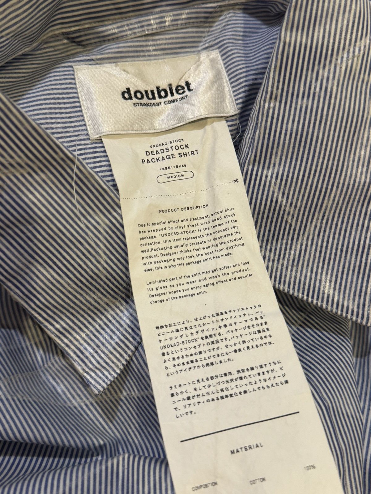 Doublet S/S18 Deadstock Package Shirt Size US M / EU 48-50 / 2 - 4 Thumbnail