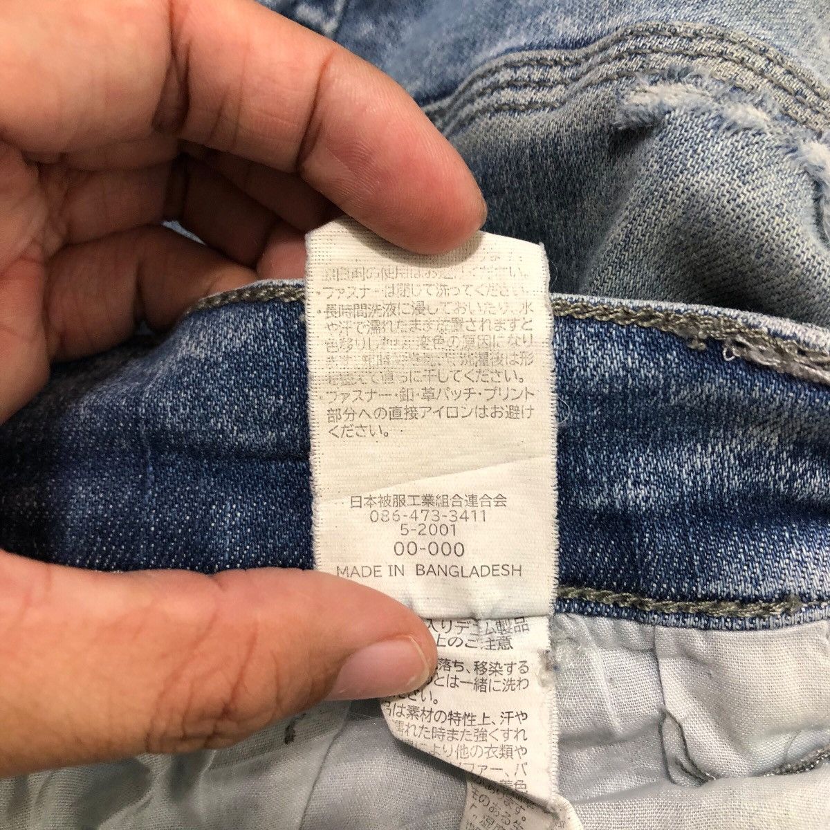 Japanese Brand G.G Archive Distressed Biker Jeans – Rare Japan Denim Size US 34 / EU 50 - 24 Thumbnail