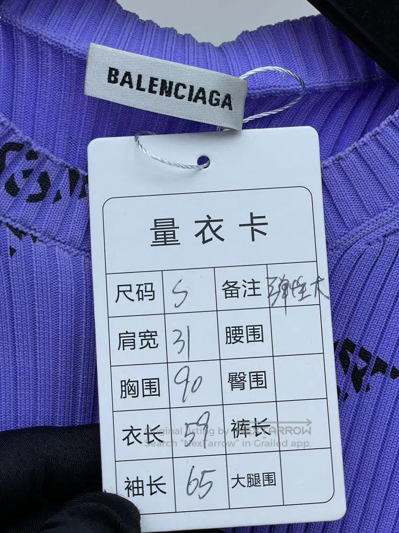 Balenciaga Balenciaga sweater Size US S / EU 44-46 / 1 - 5 Thumbnail