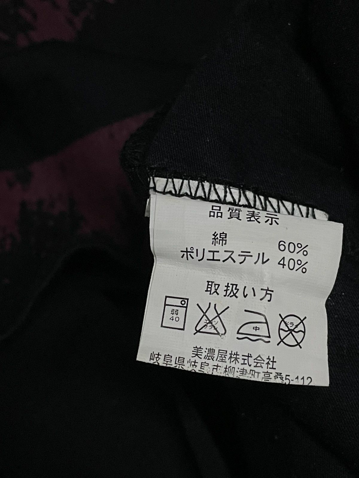 Designer × Japanese Brand × Vintage Vintage 90s Japan Designer Louis Charlon Punk Mass Media Tee Size US L / EU 52-54 / 3 - 10 Thumbnail