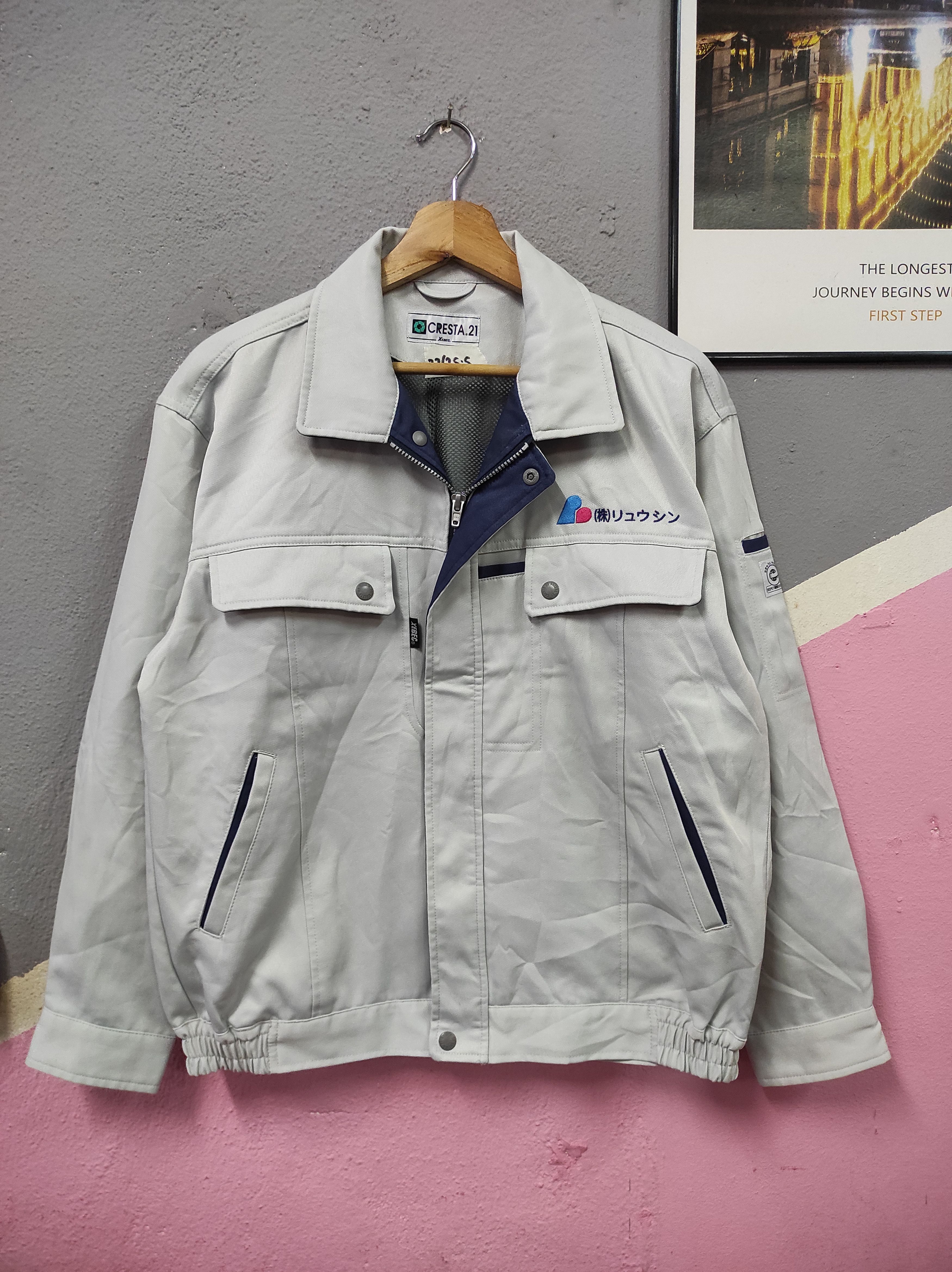 Amazon.co.jp: XEBEC 1480 Long Sleeve Blouson Work Clothes