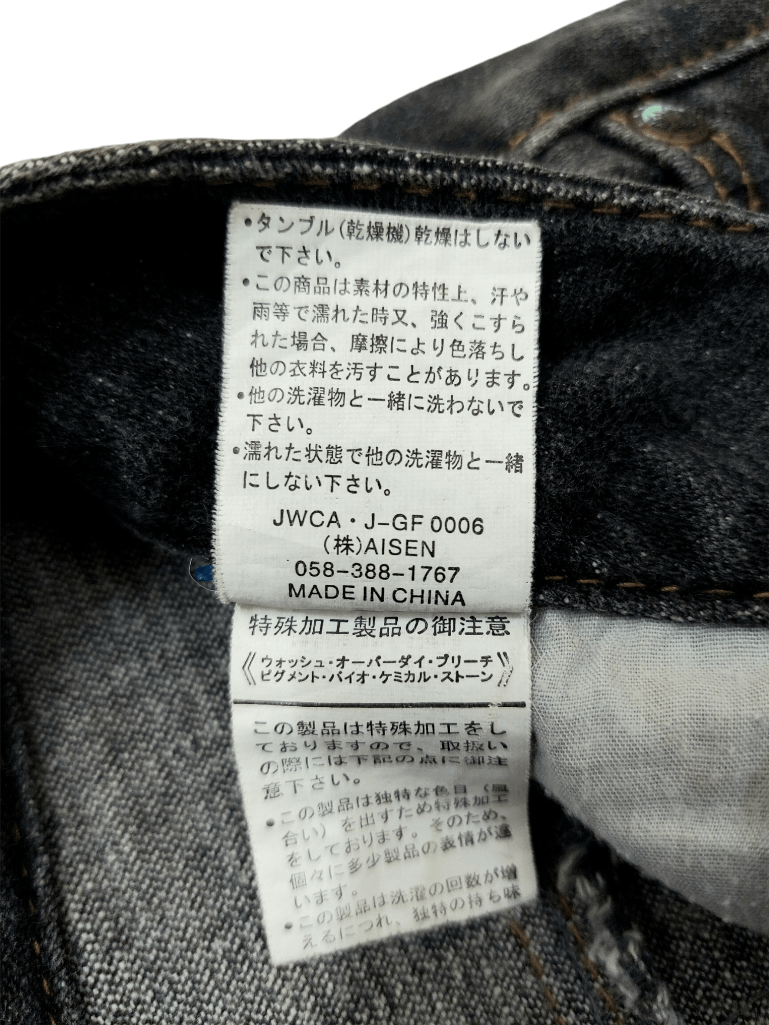 Vintage BCBG FLARE Denim Inspired by Tornado Mart Size US 30 / EU 46 - 18 Thumbnail