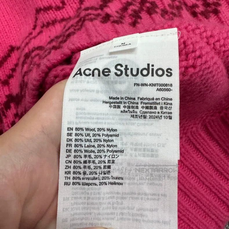 Acne Studios Acne Studios Butterfly puppy wool sweater Size US M / EU 48-50 / 2 - 3 Thumbnail
