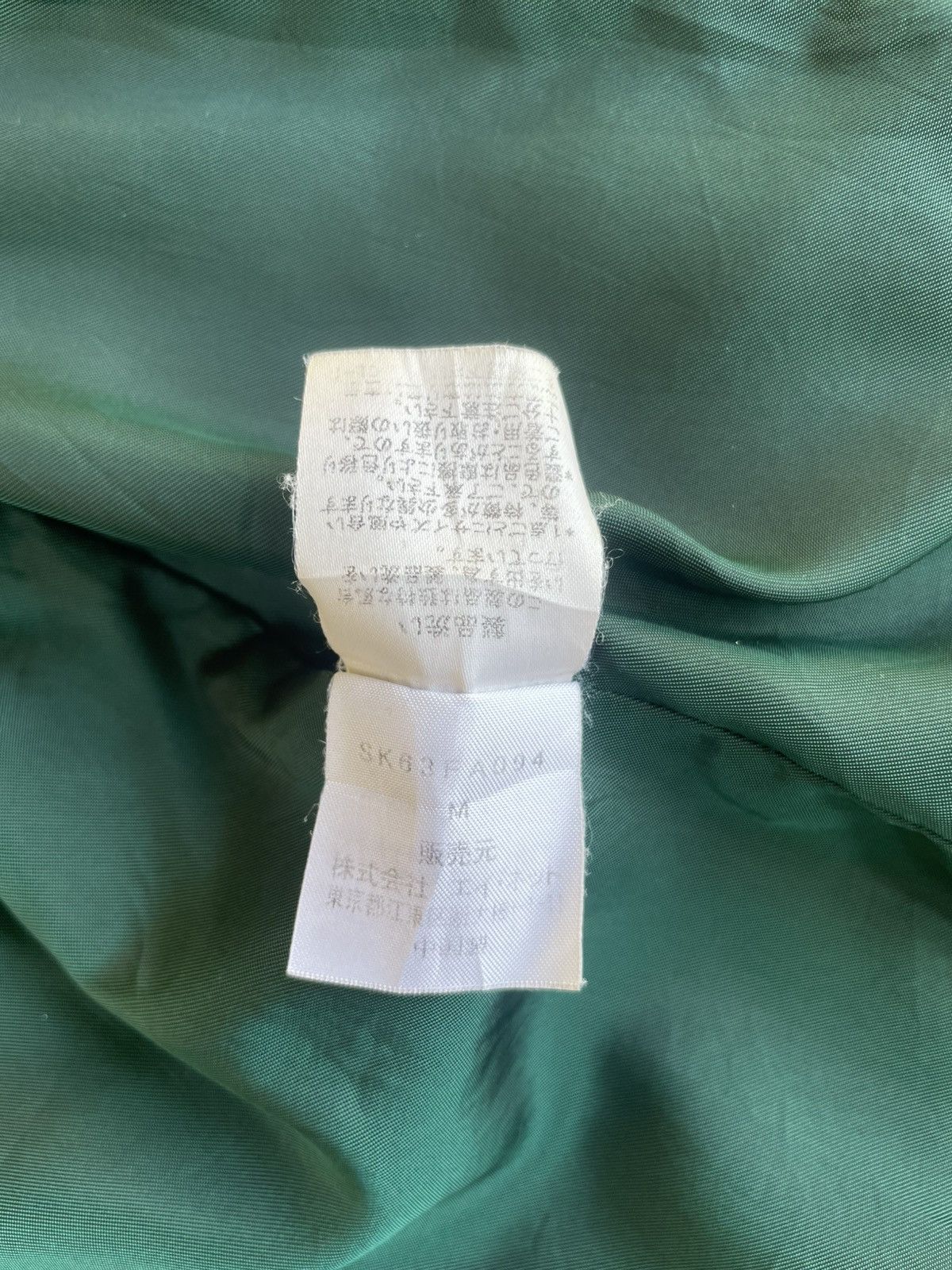 Other Vintage Sunaokuwahara By Issey Miyake Double Breasted Wool Size US M / EU 48-50 / 2 - 10 Thumbnail