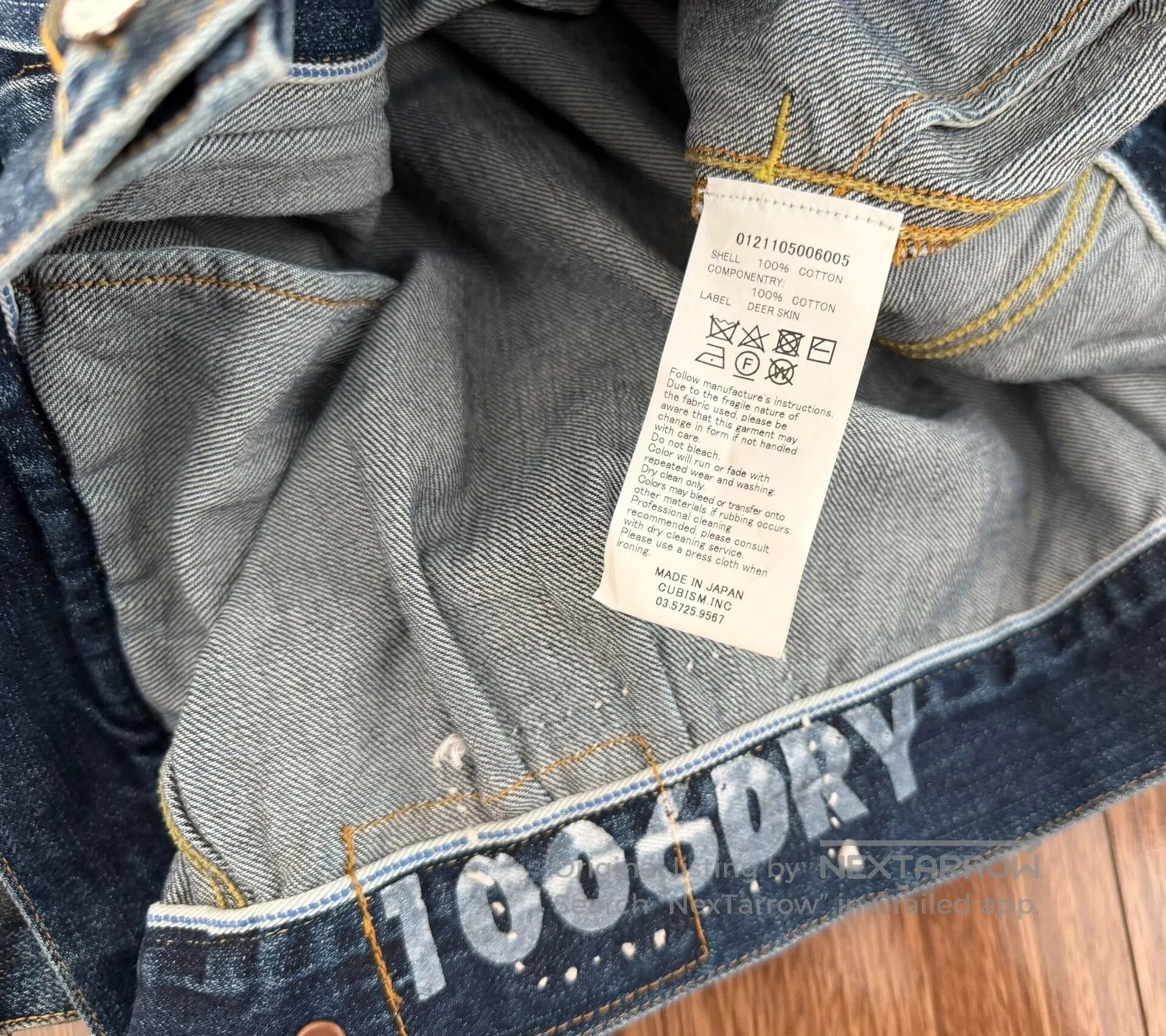 Visvim VISVIM SS 101XX JKT DMGD. Size US L / EU 52-54 / 3 - 4 Thumbnail