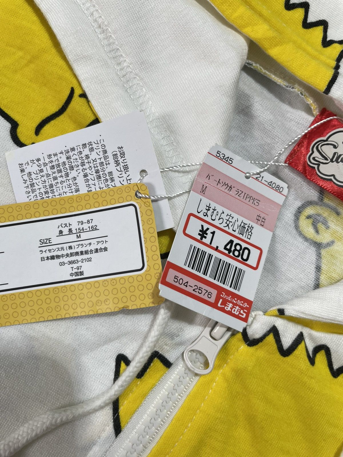 The Simpsons Japanese Simpson Full Printed Hoodie Size US M / EU 48-50 / 2 - 4 Thumbnail