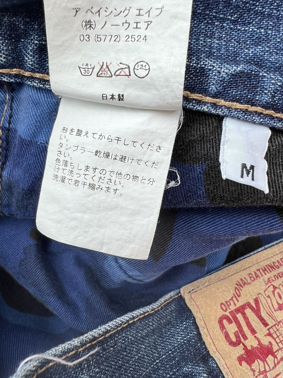 Bape Vintage A Bathing Ape Nigo Era Fade Blue Denim Jeans Size US 32 / EU 48 - 24 Thumbnail