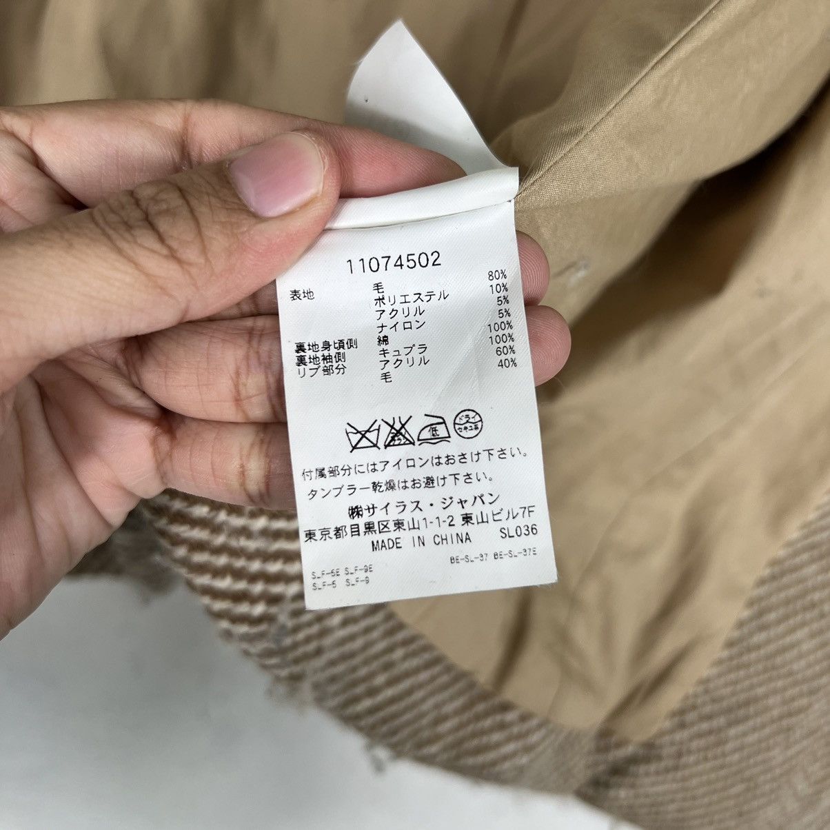 Silas 🔥 SILAS TWEED BOMBER JACKET MADE IN JAPAN Size US S / EU 44-46 / 1 - 15 Thumbnail