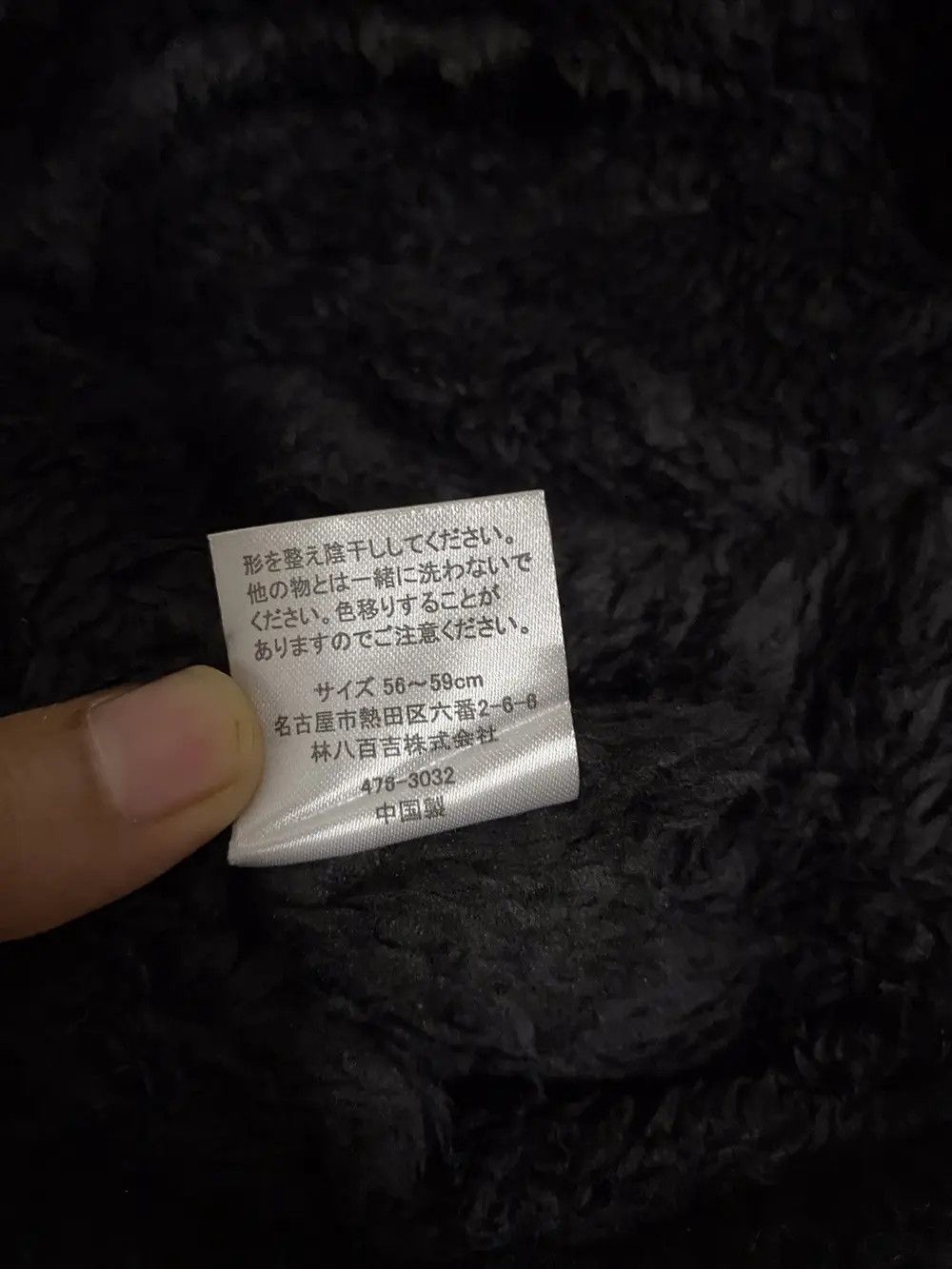 Japanese Brand Japanese Brand Knit Beanie Hat Size ONE SIZE - 5 Thumbnail