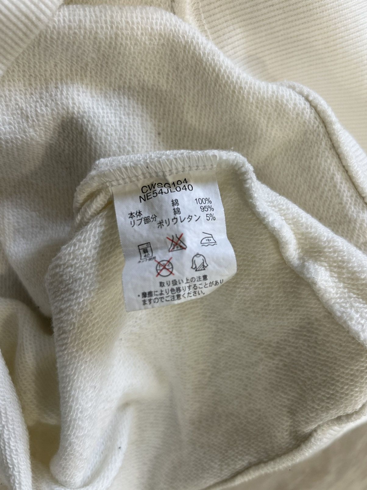 Champion × Ne-Net Issey Miyake X Ne Net X Champion Hoodies Size US M / EU 48-50 / 2 - 7 Thumbnail
