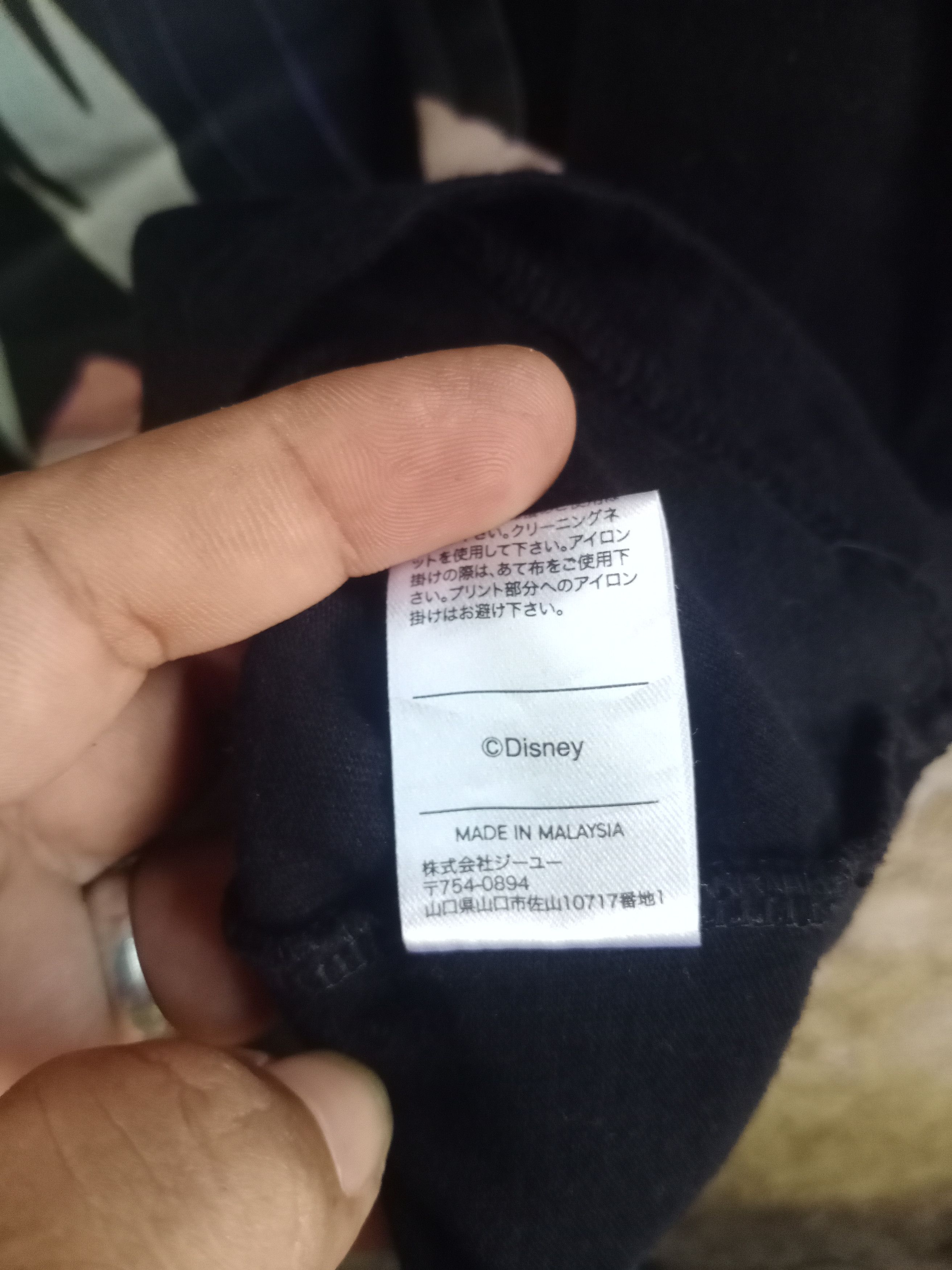 GU × Undercover Wicth from snow white Size US XL / EU 56 / 4 - 8 Thumbnail