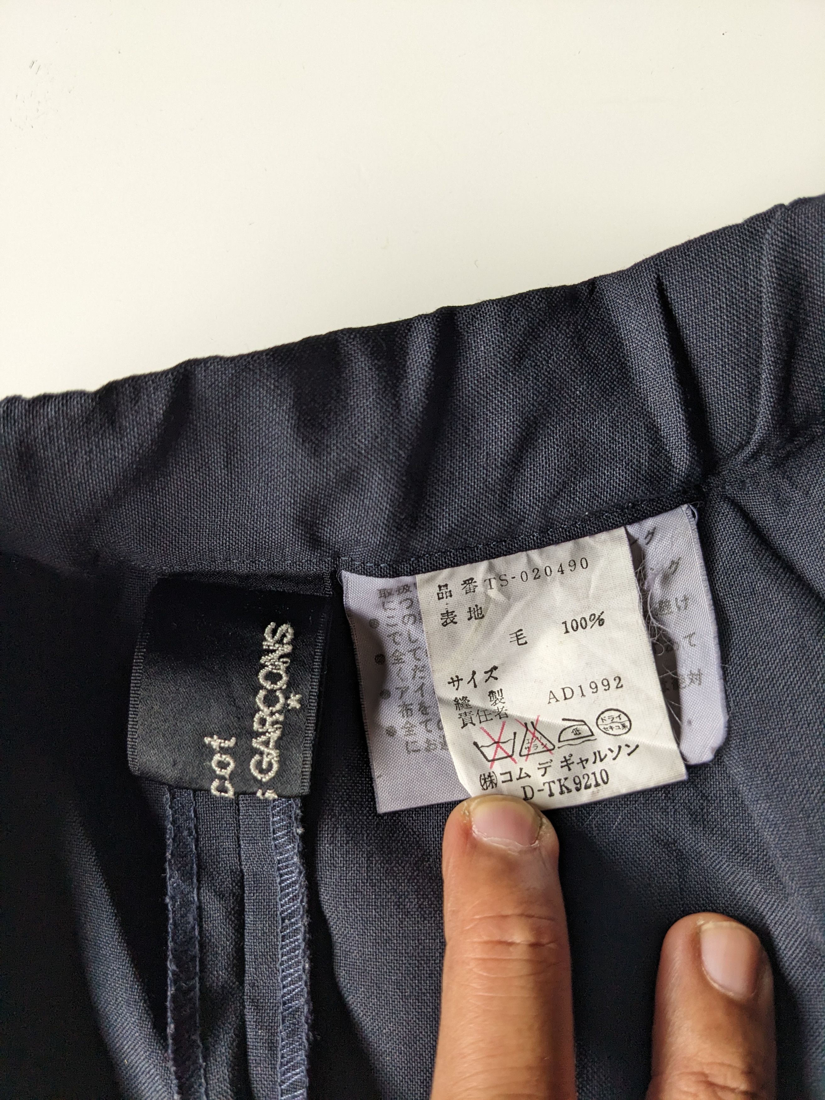 Tricot Comme des Garcons AW1992 Comme des Garcons Tricot maxi skirt Size 32" / US 10 / IT 46 - 4 Thumbnail