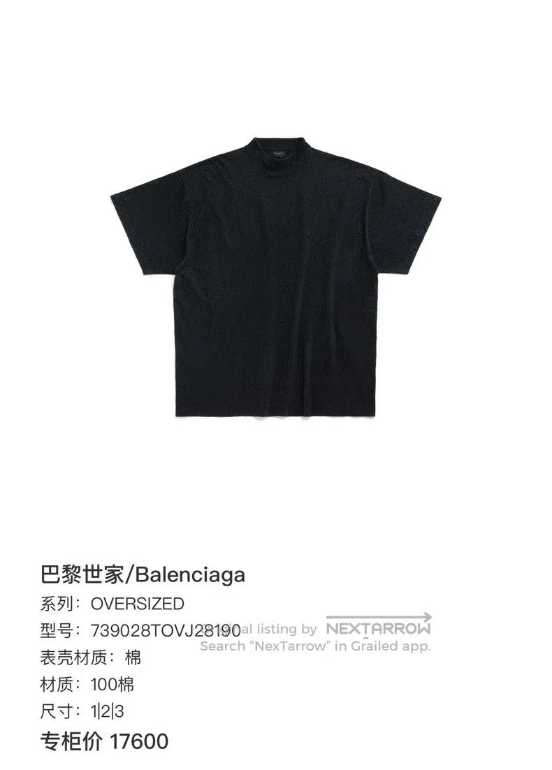 Balenciaga Balenciaga Black Full Diamond Crew Neck Short Sleeve Size US S / EU 44-46 / 1 - 6 Thumbnail