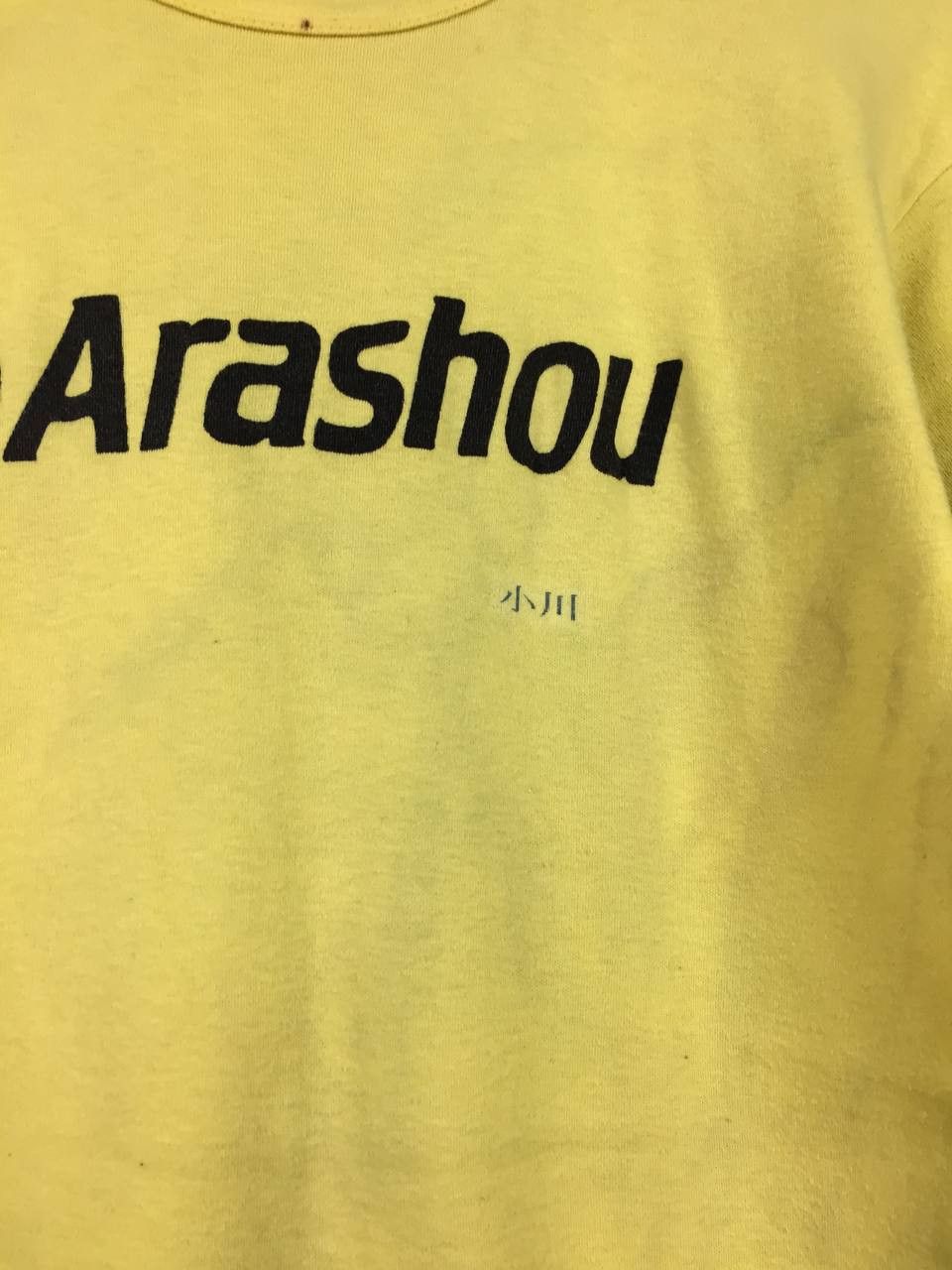 Japanese Brand Vtg 80s 90s Arashou Shell Logo Japan Workwear Promo Tee Size US S / EU 44-46 / 1 - 6 Thumbnail