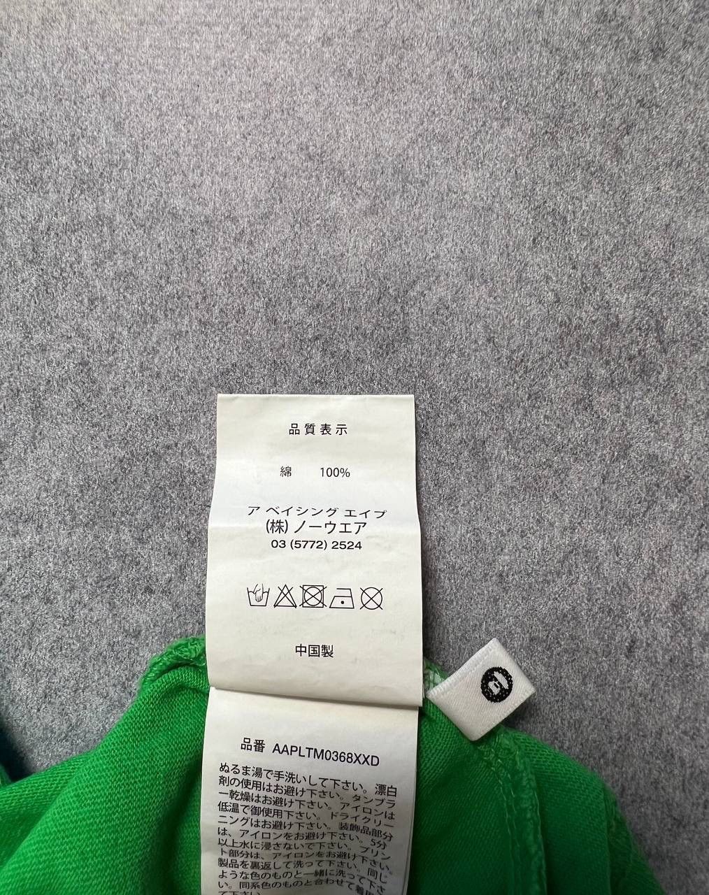 Aape Aape by A Bathing Ape BAPE UNVS Big Logo Long Sleeve Size US S / EU 44-46 / 1 - 6 Thumbnail