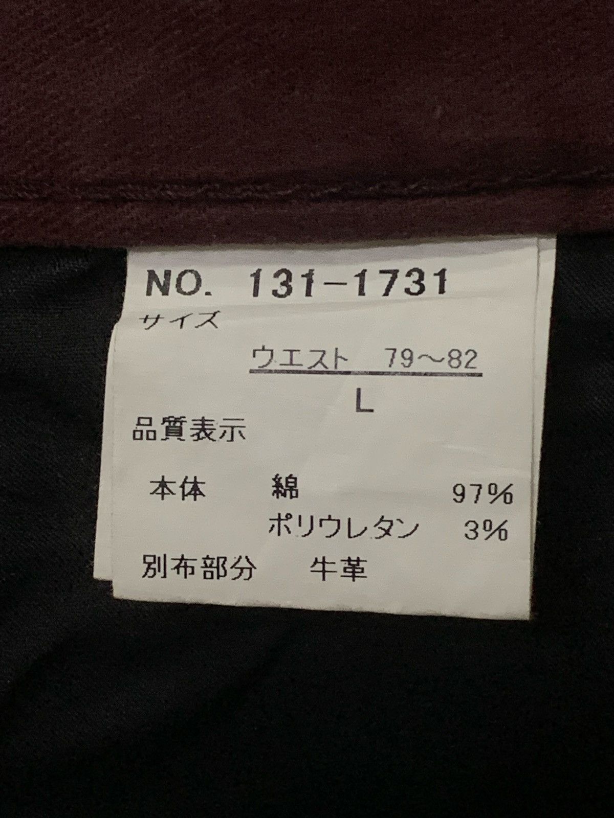 In The Attic × Le Grande Bleu (L.G.B.) In the attic Japan Multi Pocket Curved Leg Bondage Cargo Size US 31 - 10 Thumbnail