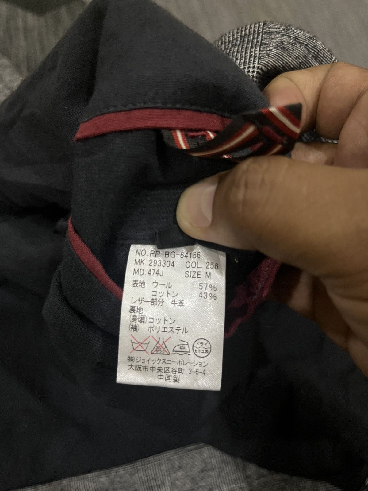 Japanese Brand PAUL SMITH BLACK LABEL JAKET Size US M / EU 48-50 / 2 - 12 Thumbnail