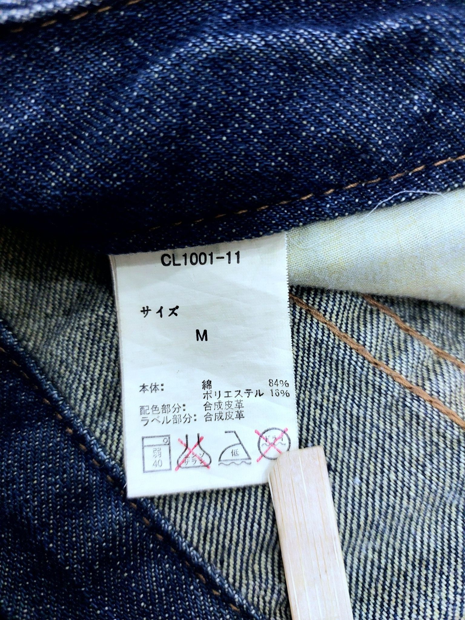 Vintage Vintage Classical Elf 90s Clawsmark Rare Design Jeans Size US 31 - 16 Thumbnail