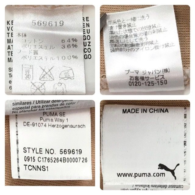 Bape × Puma Puma × BAPE camo shark full zip hoodie a bathing ape Size US S / EU 44-46 / 1 - 9 Thumbnail