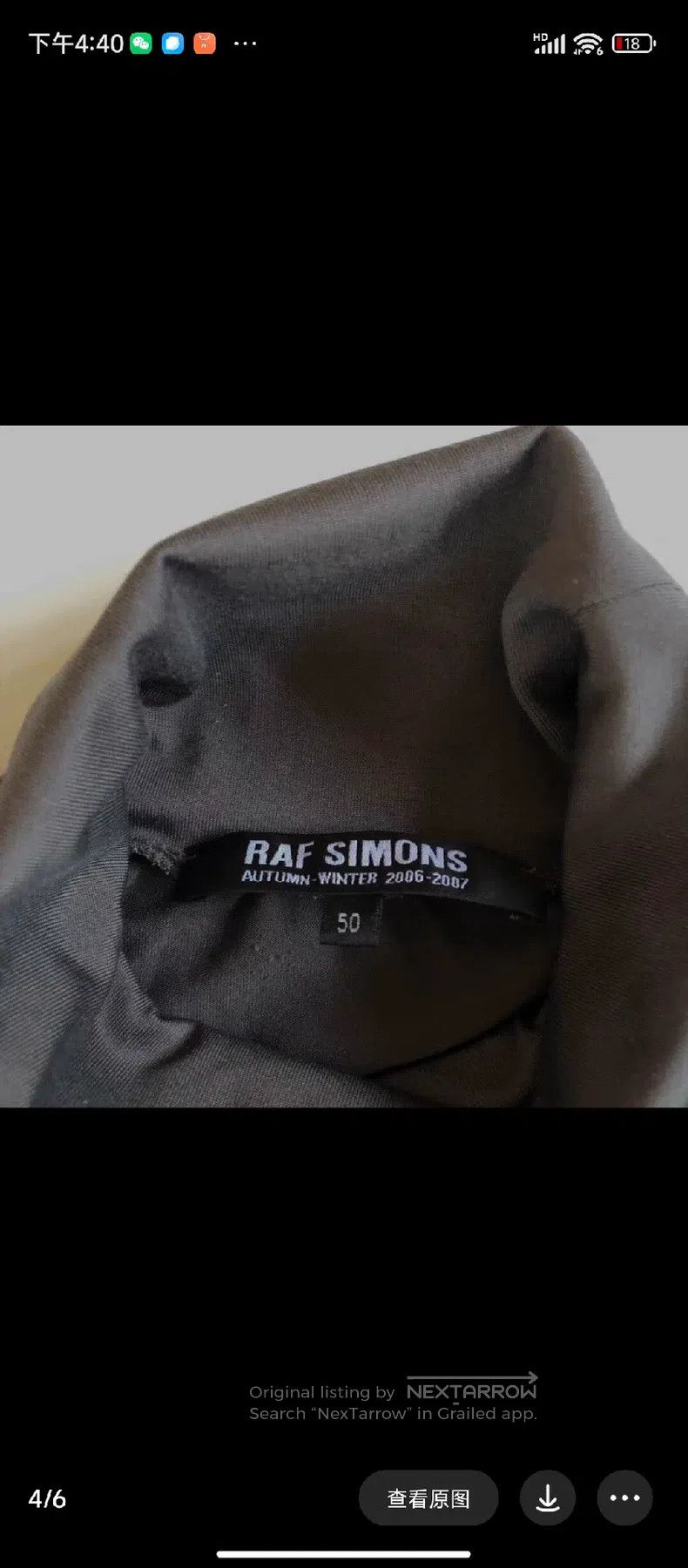 Raf Simons Raf simons Grey elastic slim high-necked undershirt Size US M / EU 48-50 / 2 - 4 Thumbnail