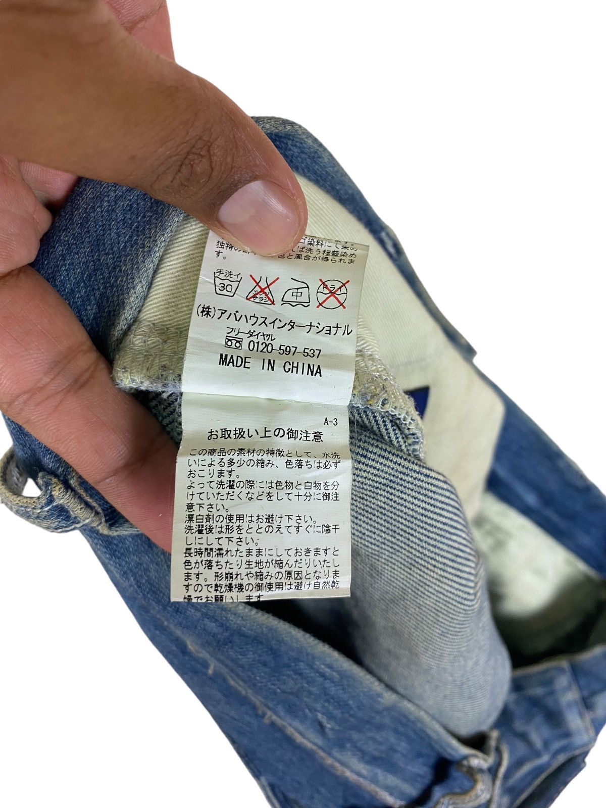 ABAHOUSE Japanese Brand Abahouse Stretchable Single Pocket Denim Size US 33 - 16 Thumbnail