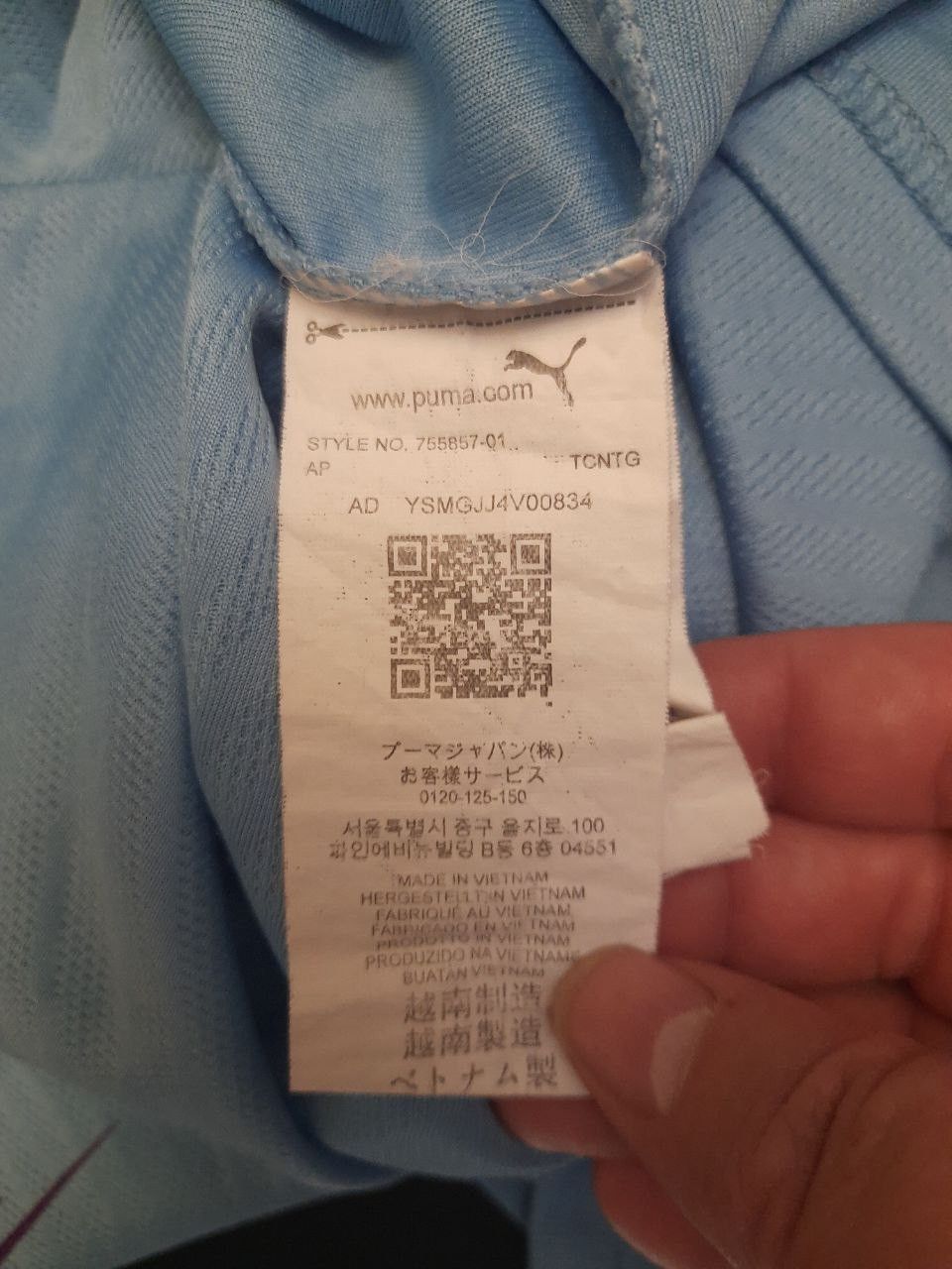 Puma Puma Manchester City Home Jersey 125 years 2019-2020 Size US M / EU 48-50 / 2 - 13 Thumbnail