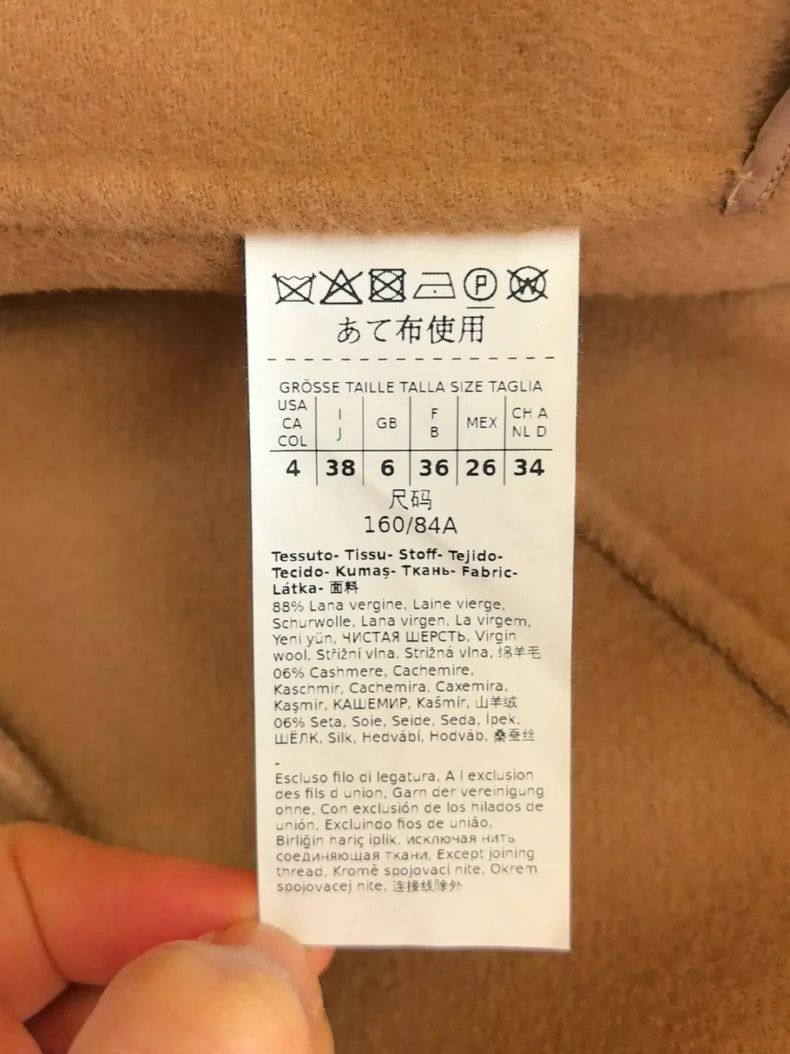 Max Mara Max Mara Camel Coat CLES Size M / US 6-8 / IT 42-44 - 3 Thumbnail