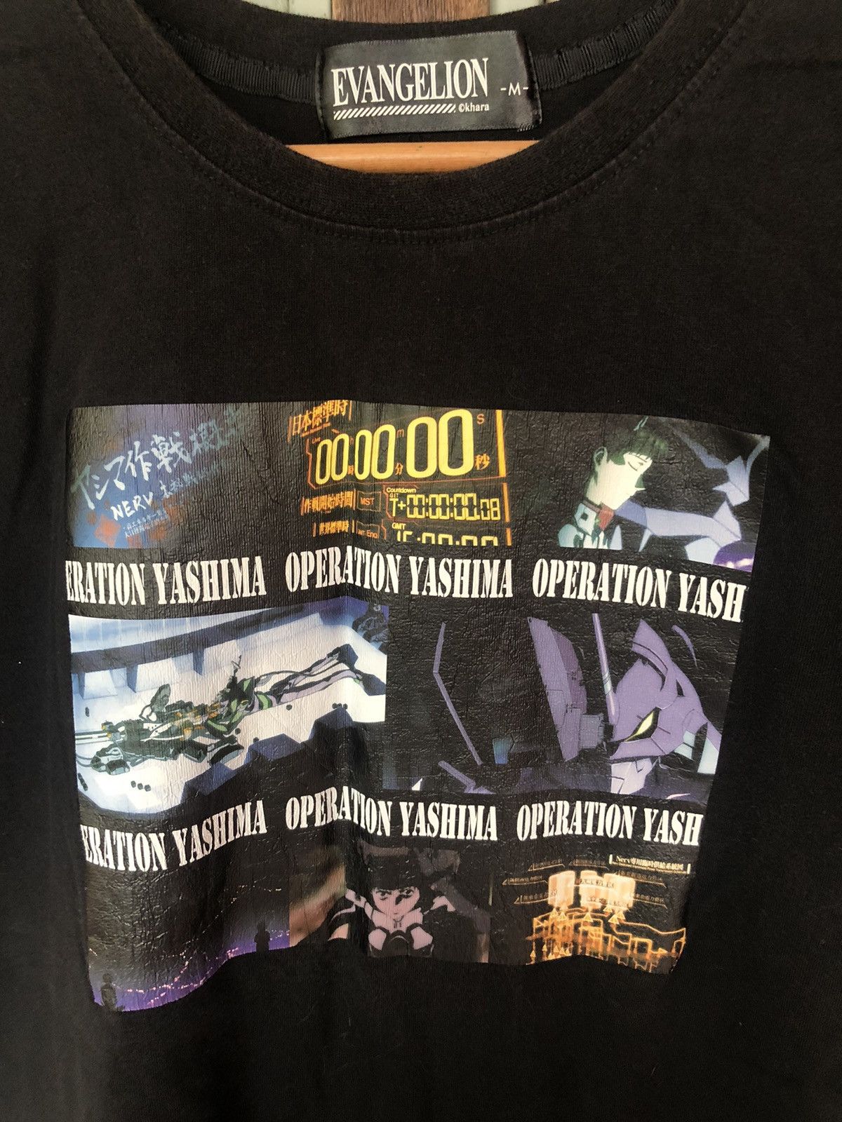 Anime Vintage Evangelion Anime Action Operation Yashima Tee Size US M / EU 48-50 / 2 - 4 Thumbnail