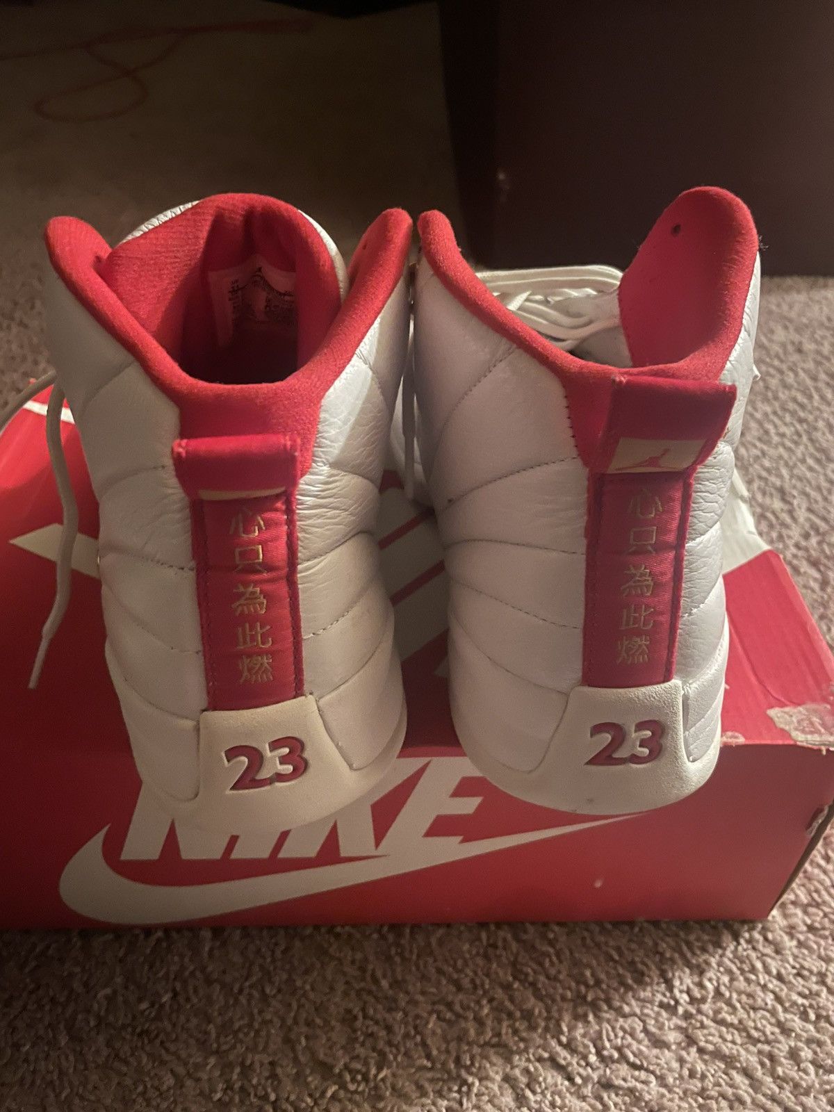 Jordan Brand Chinese new year 12 Size US 11 / EU 44 - 1 Thumbnail