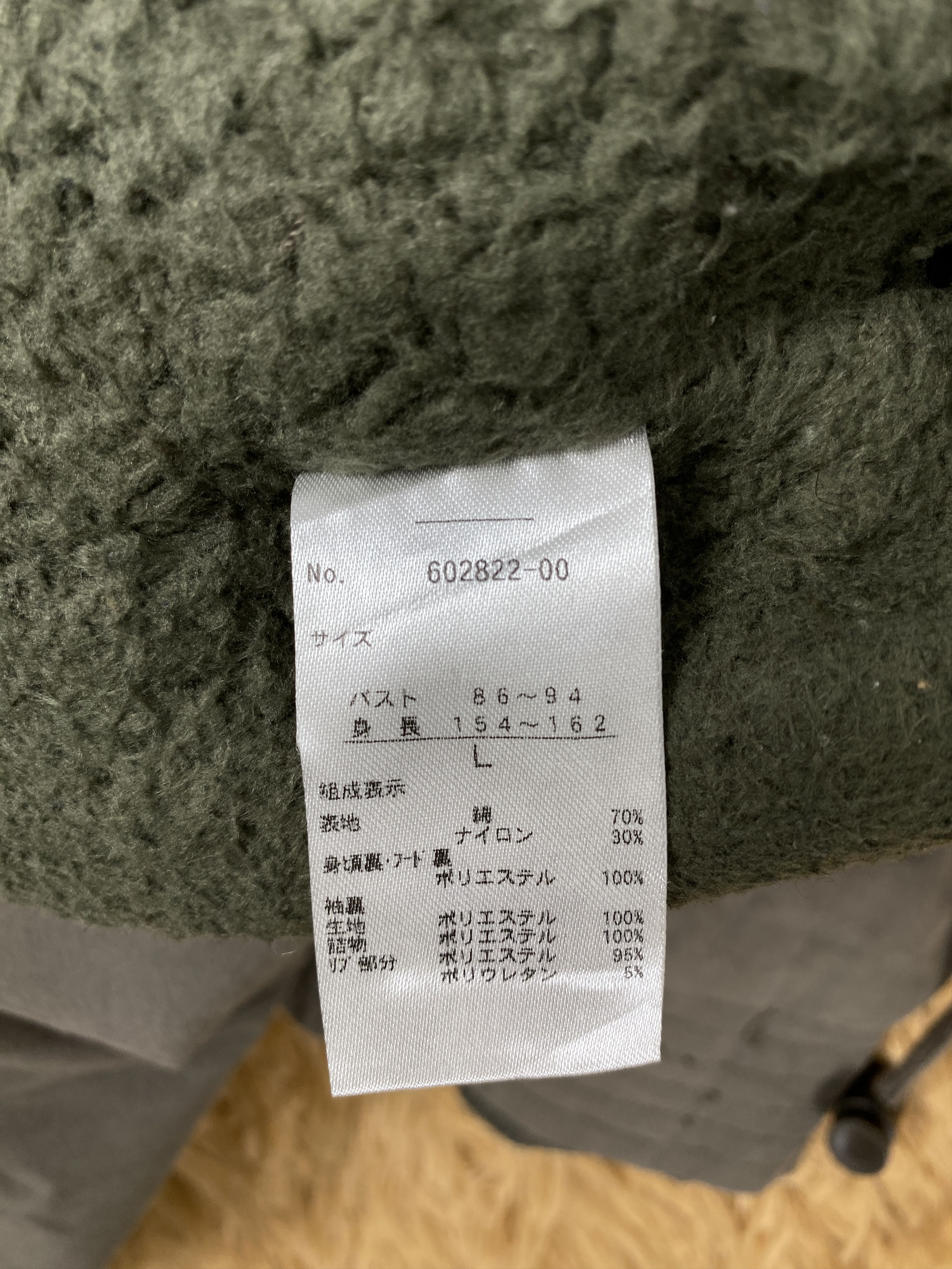 Japanese Brand Vintage Japanese Brand Hoodie Sherpa Lining Parkas J2191 Size US S / EU 44-46 / 1 - 7 Thumbnail