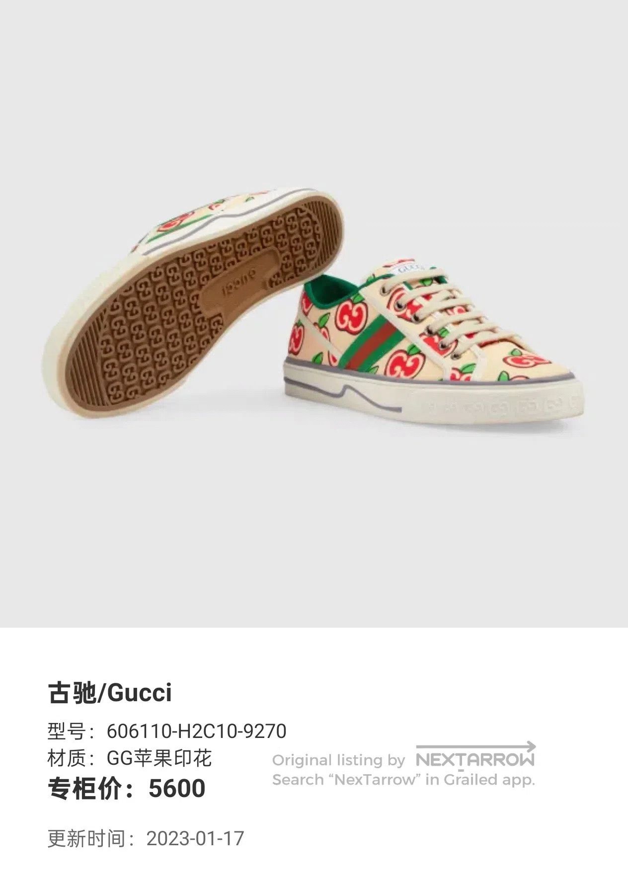 Gucci Guicci 1977 Apple Double G Logo Board Shoes Size US 6.5 / IT 36.5 - 9 Thumbnail