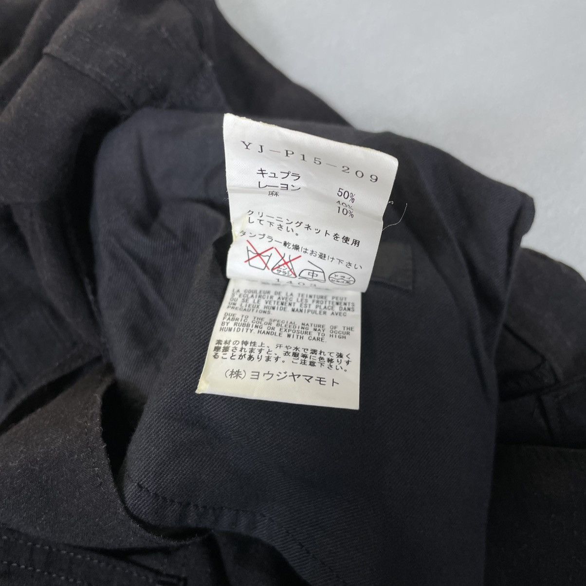 Y's Y’s -YOHJI YAMAMOTO CINCH BACK PANTS Size US 32 / EU 48 - 6 Thumbnail
