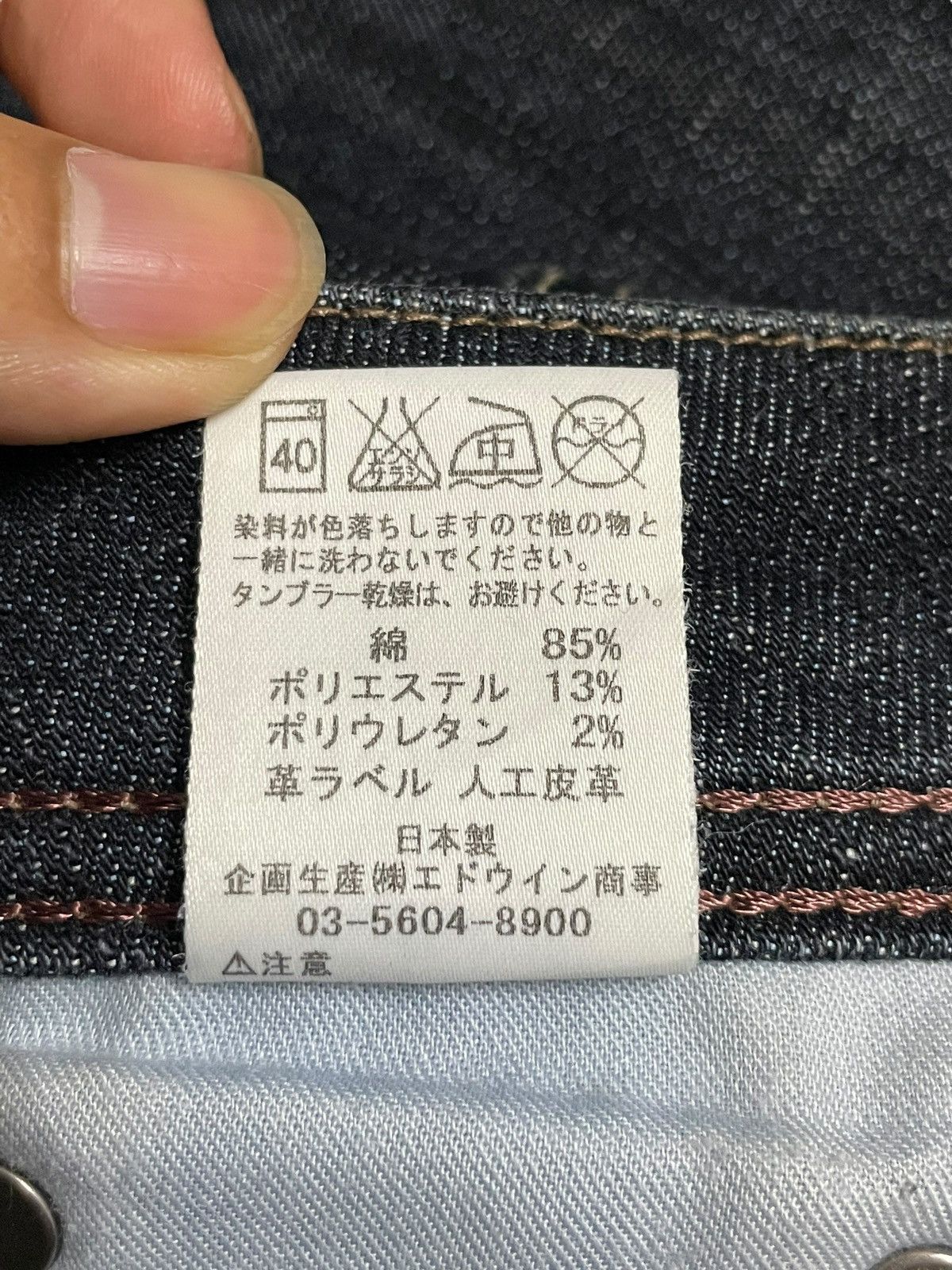 Edwin Vintage Miss Edwin Japan Fade Wash Women’s Bootcut Jeans Size 32" / US 10 / IT 46 - 12 Thumbnail