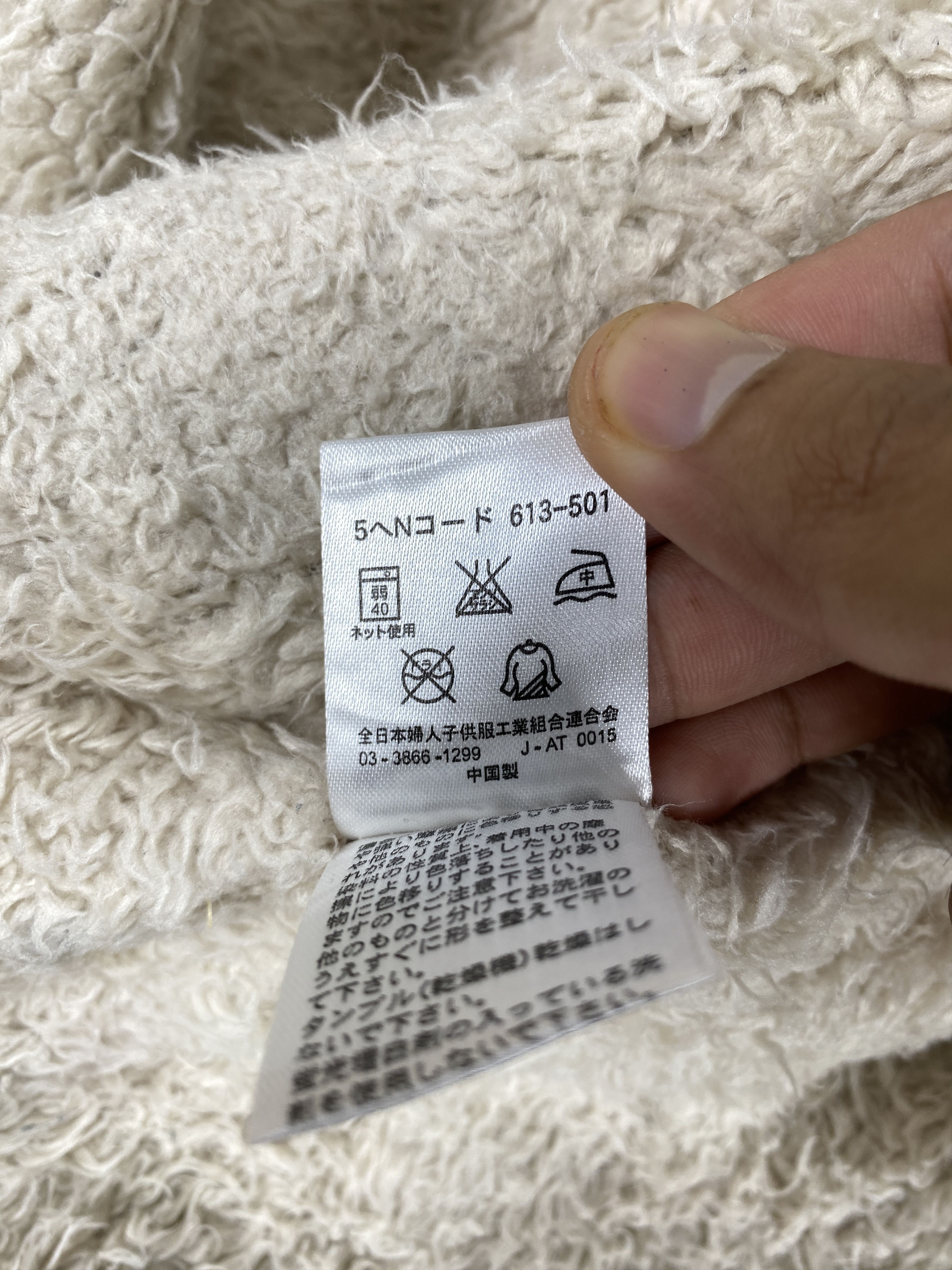 Japanese Brand Vintage Blue Strive Hoodie Sherpa Lining Jacket J2195 Size US M / EU 48-50 / 2 - 9 Thumbnail