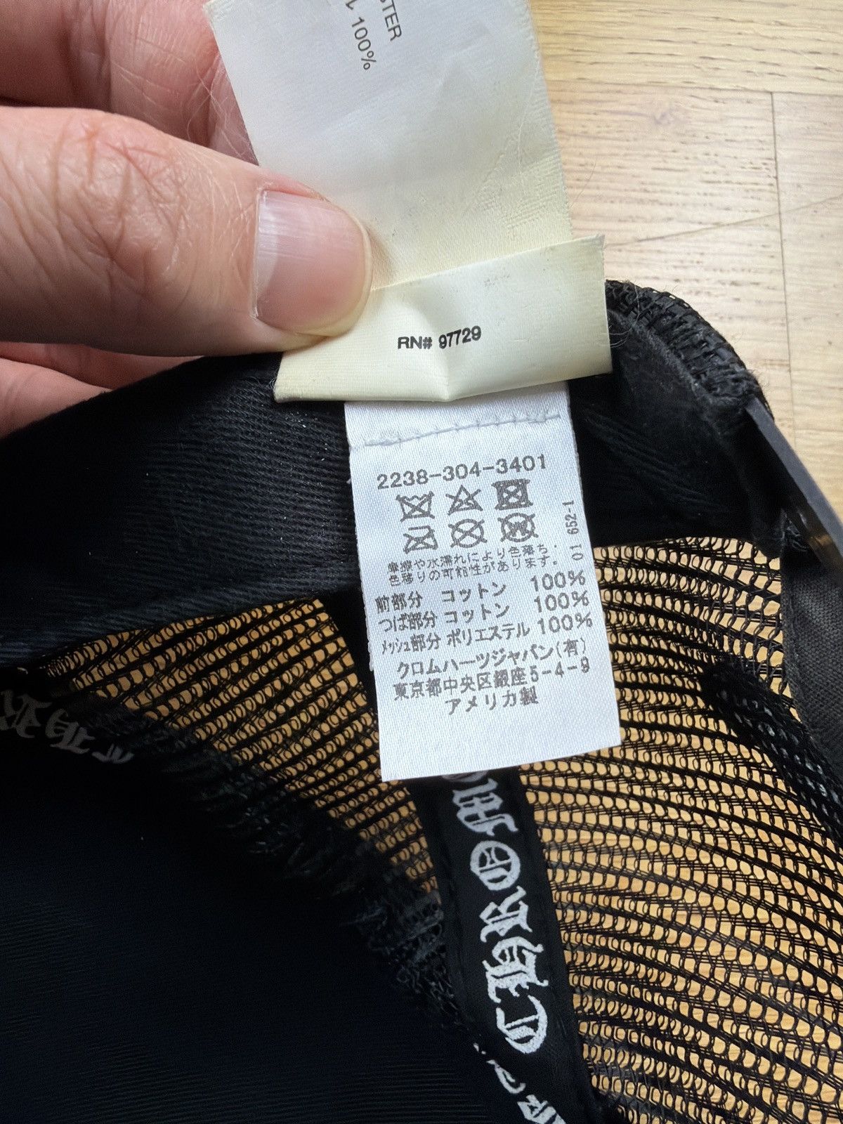 Chrome Hearts Chrome Hearts hat Size ONE SIZE - 8 Thumbnail