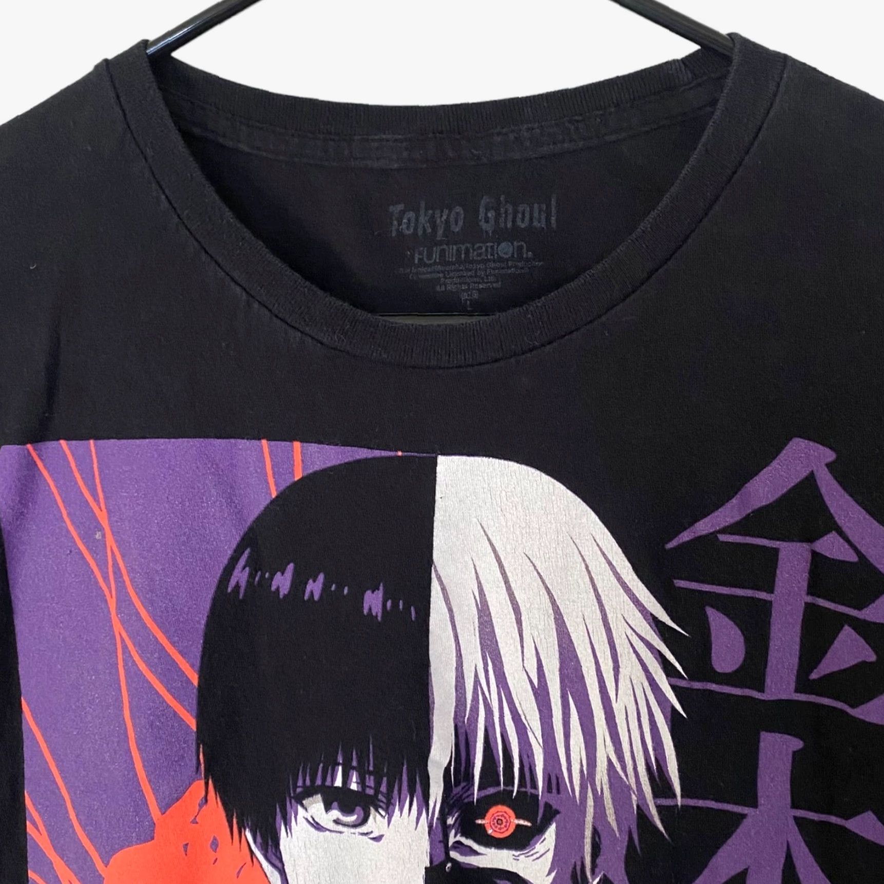 Vintage Tokyo Ghoul Ken Kaneki T-Shirt Black Graphic Funimation Anime Tee Men L Large Shirt Size US L / EU 52-54 / 3 - 5 Thumbnail