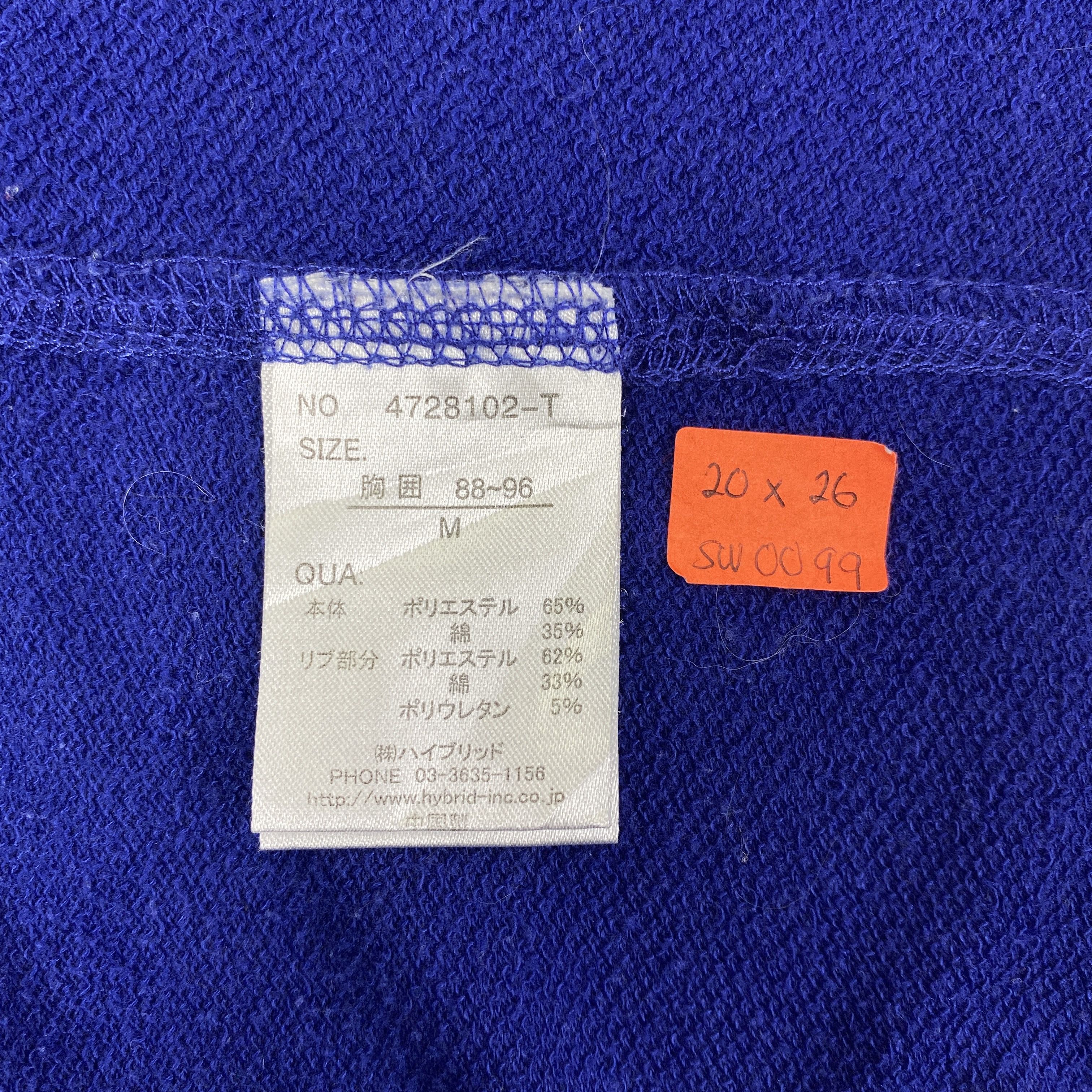 Japanese Brand Vintage Malibu Standard Hoodie - SW099 Size US S / EU 44-46 / 1 - 5 Thumbnail