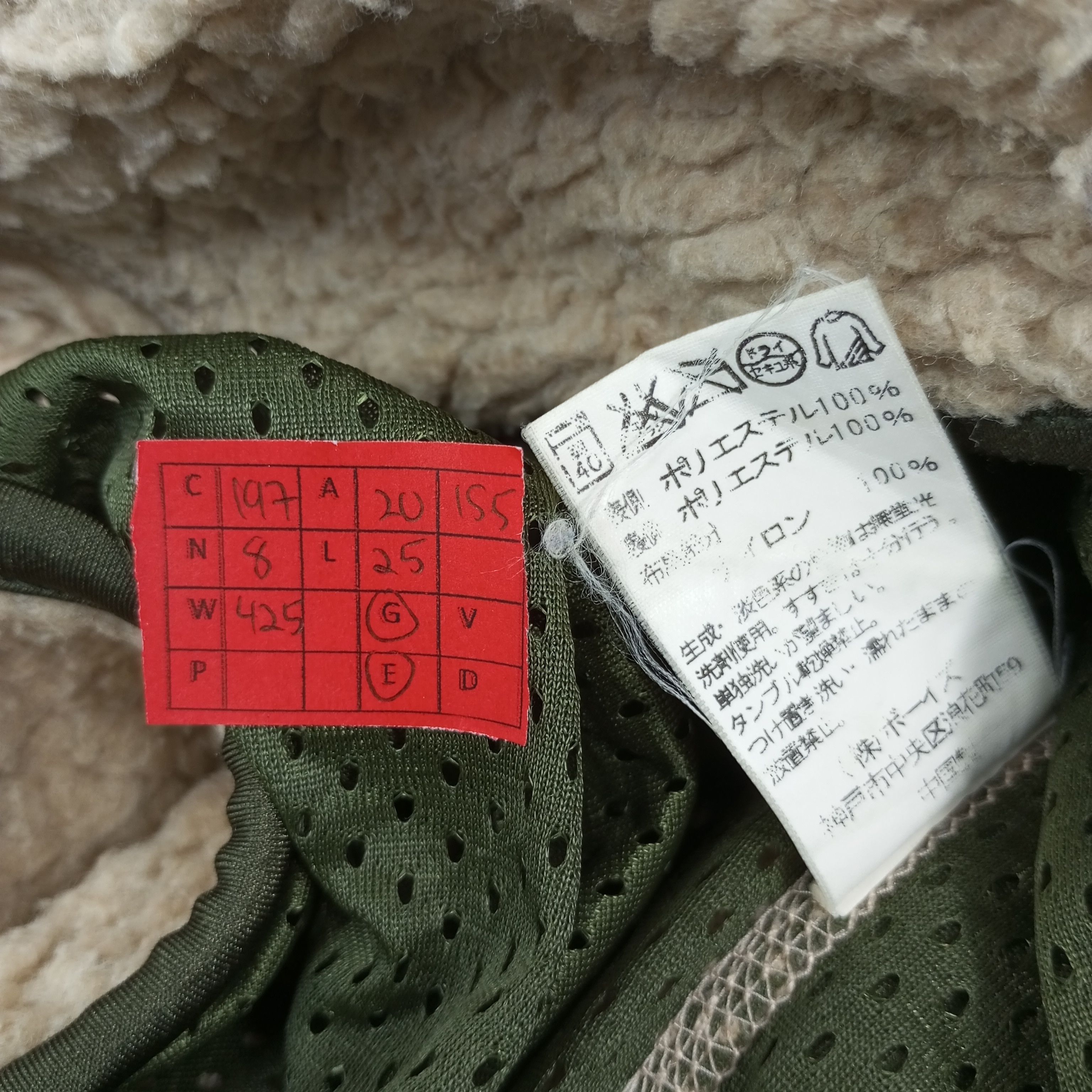 Vintage Gymphlex Outdoor Style Sherpa Vest Size US S / EU 44-46 / 1 - 6 Thumbnail