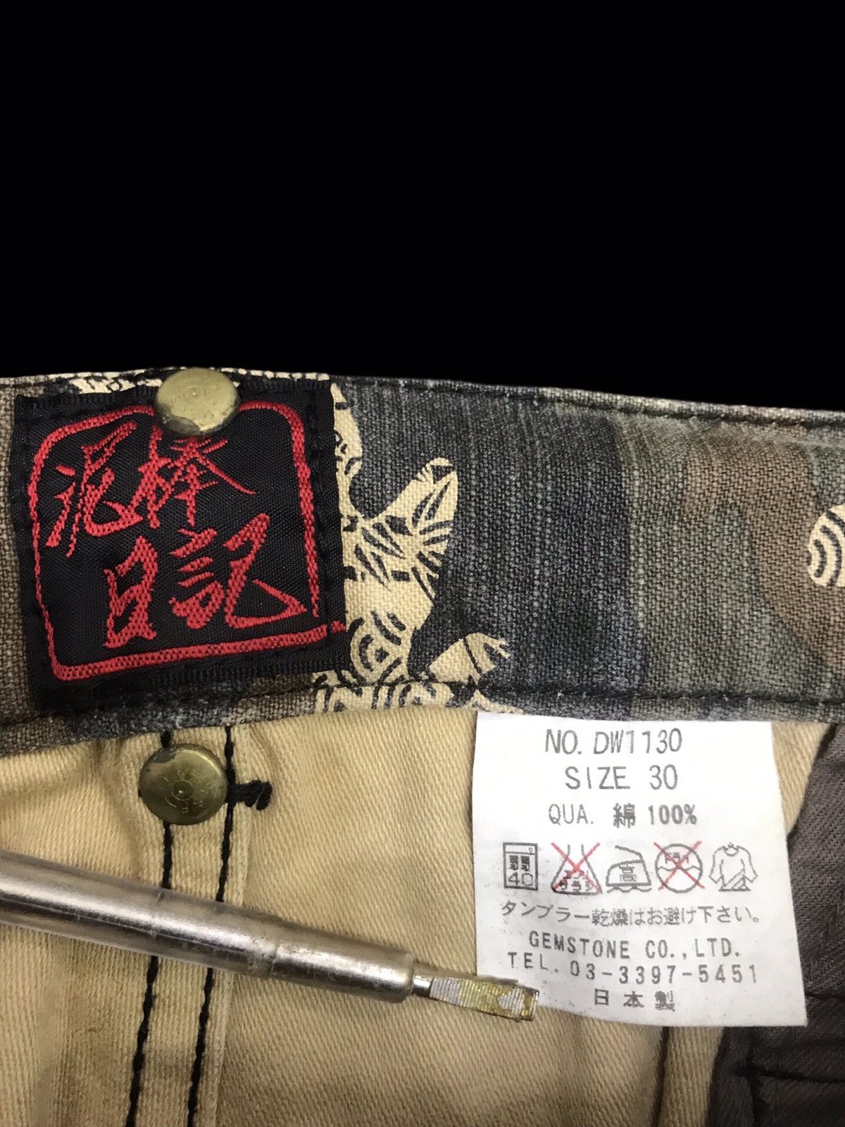 Japanese Brand 💥ARCHIVAL💥GEMSTONE Japan Tctical Multipocket Camo Pant F94 Size US 31 - 9 Thumbnail