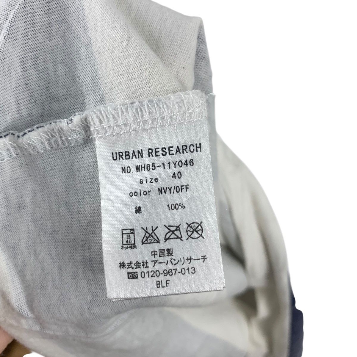URBAN RESEARCH DOORS URBAN RESEARCH JAPAN Peace Happy Ending Tee Shirt Top Size S / US 4 / IT 40 - 6 Thumbnail