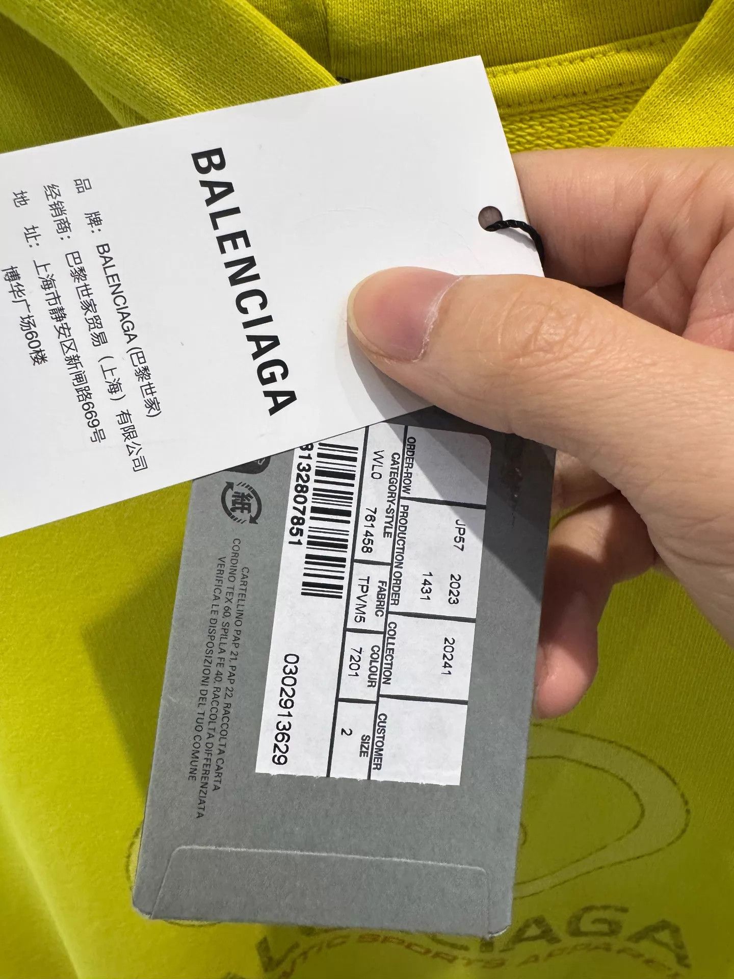 Balenciaga BALENCIAGA 24SS Neon Yellow Oversized Hoodie Unisex 2 Size US M / EU 48-50 / 2 - 2 Thumbnail