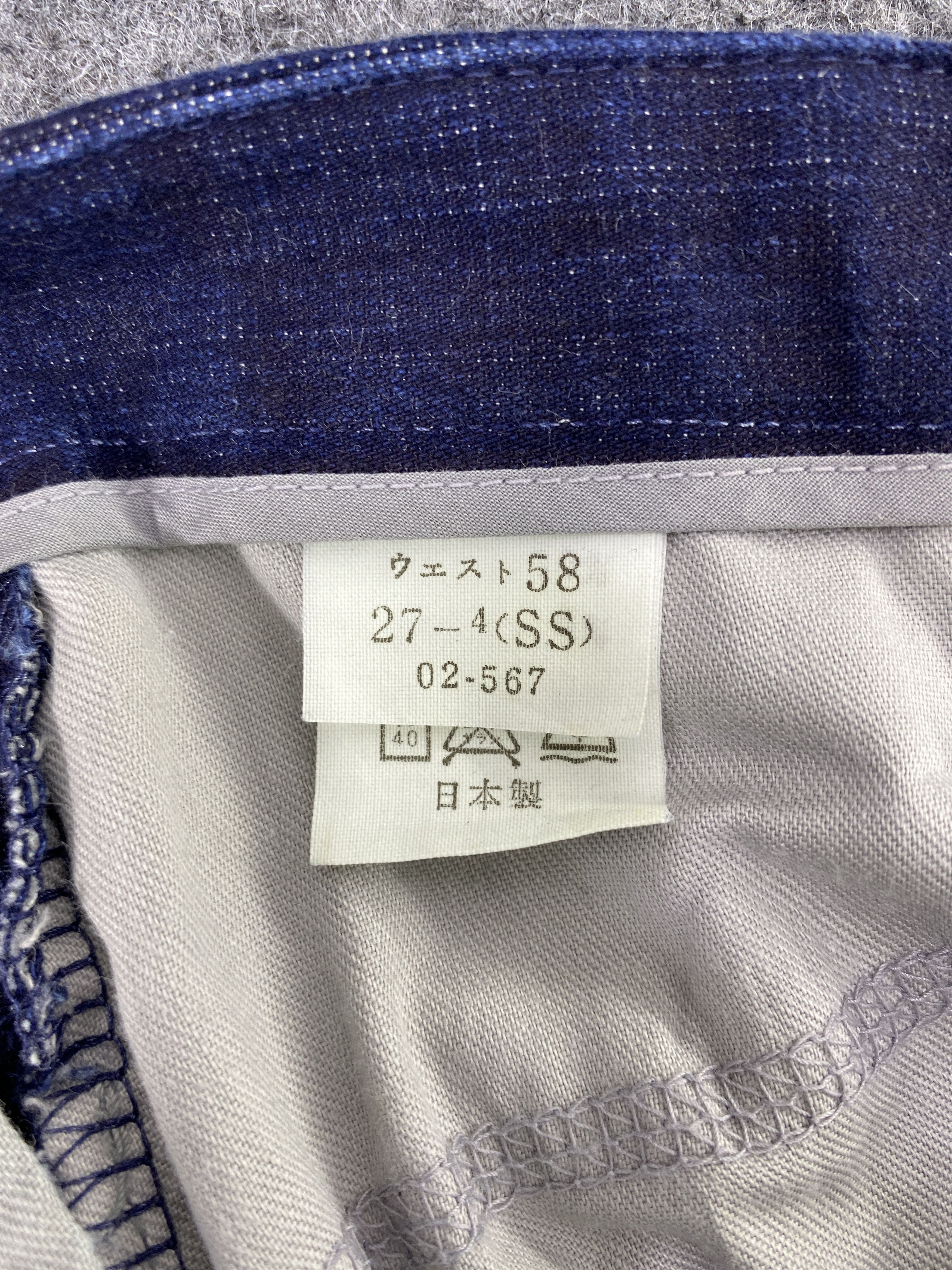 Japanese Brand Brappers Japanese Brand Flare Denim - J1140 Size 27" / US 4 / IT 40 - 9 Thumbnail