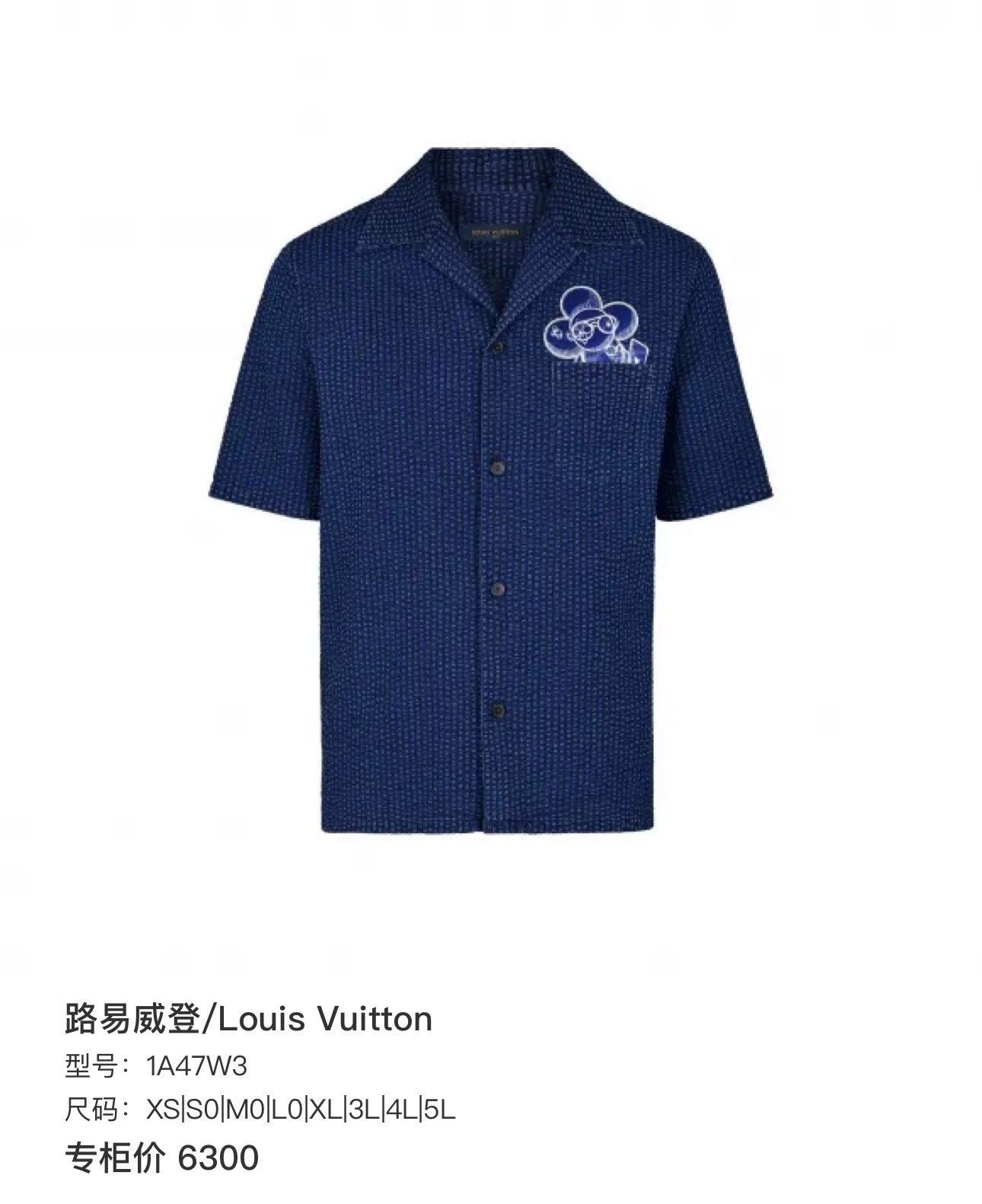 Louis Vuitton louis vuitton blue pocket short sleeve shirt Size US XS / EU 42 / 0 - 6 Thumbnail