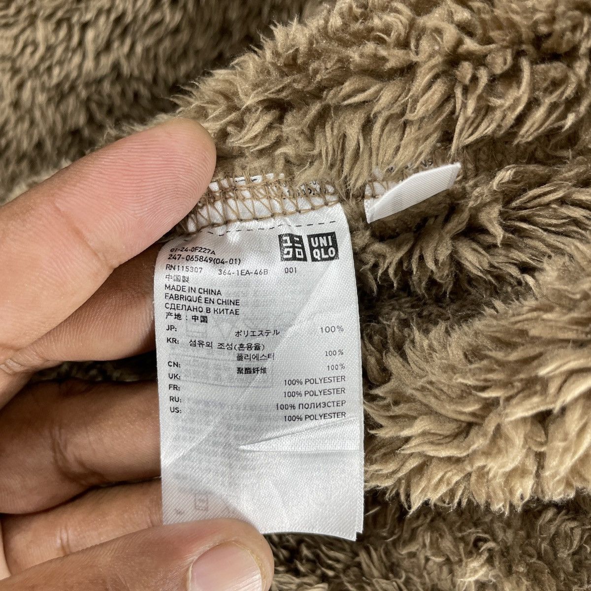 Japanese Brand × Uniqlo × Vintage Vintage Uniqlo Sherpa Hoodie Jacket Size L / US 10 / IT 46 - 8 Thumbnail