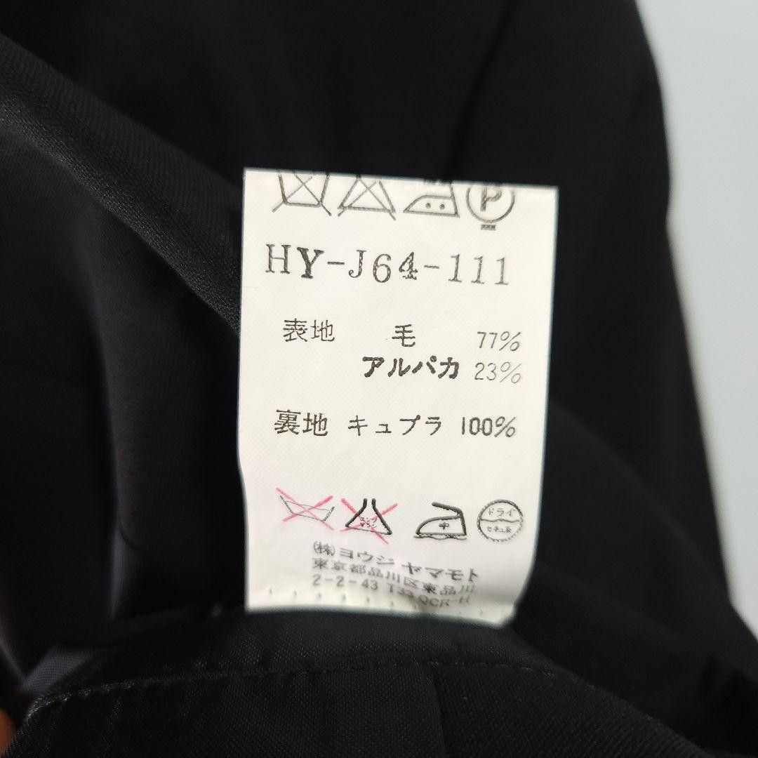 Yohji Yamamoto Yohji Yamamoto POURHOMME 05ss Tailored Jacket Size US XL / EU 56 / 4 - 8 Thumbnail