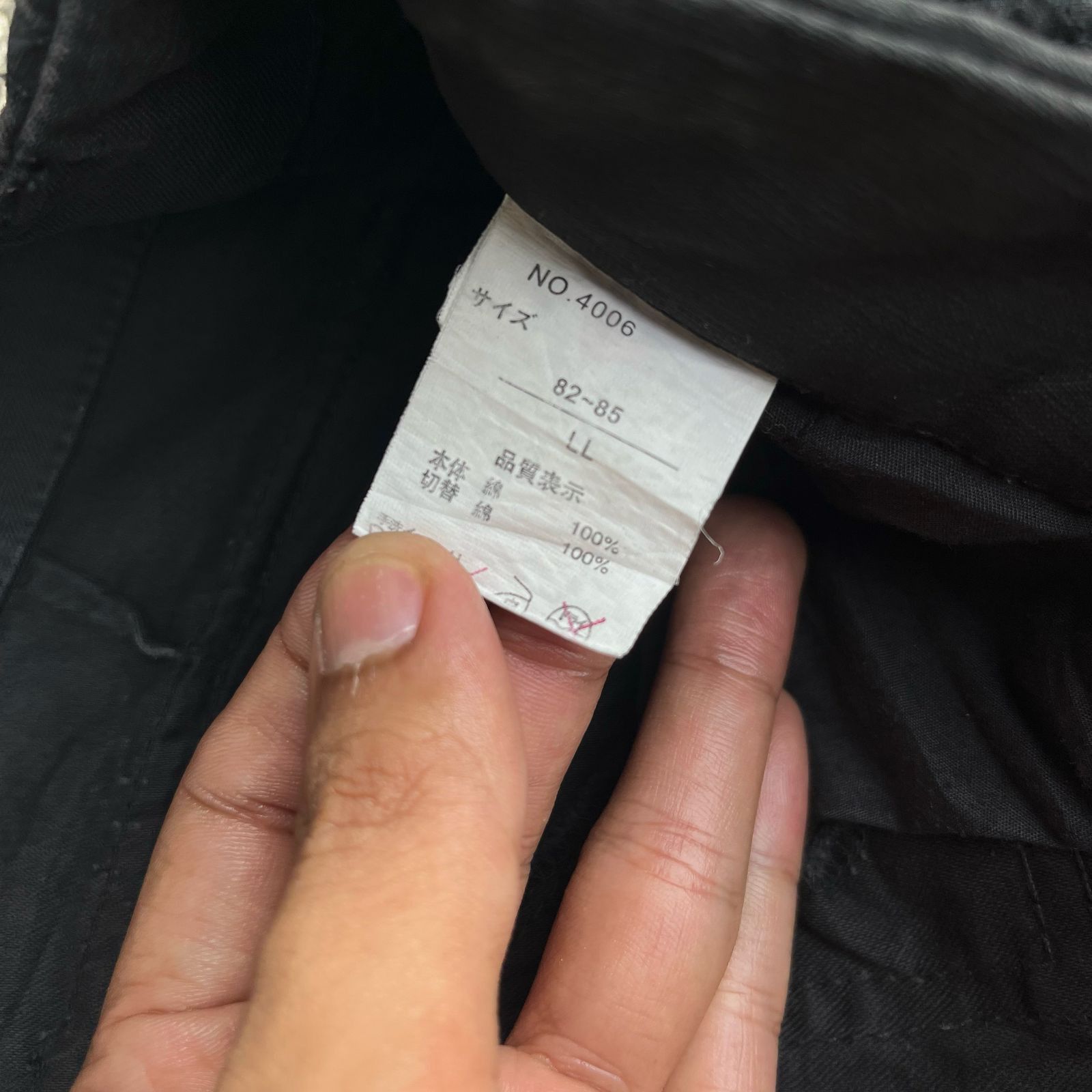 If Six Was Nine × In The Attic × Japanese Brand RARE In The Attic Multi Pocket Cargo Flared Pants Size US 32 / EU 48 - 5 Thumbnail