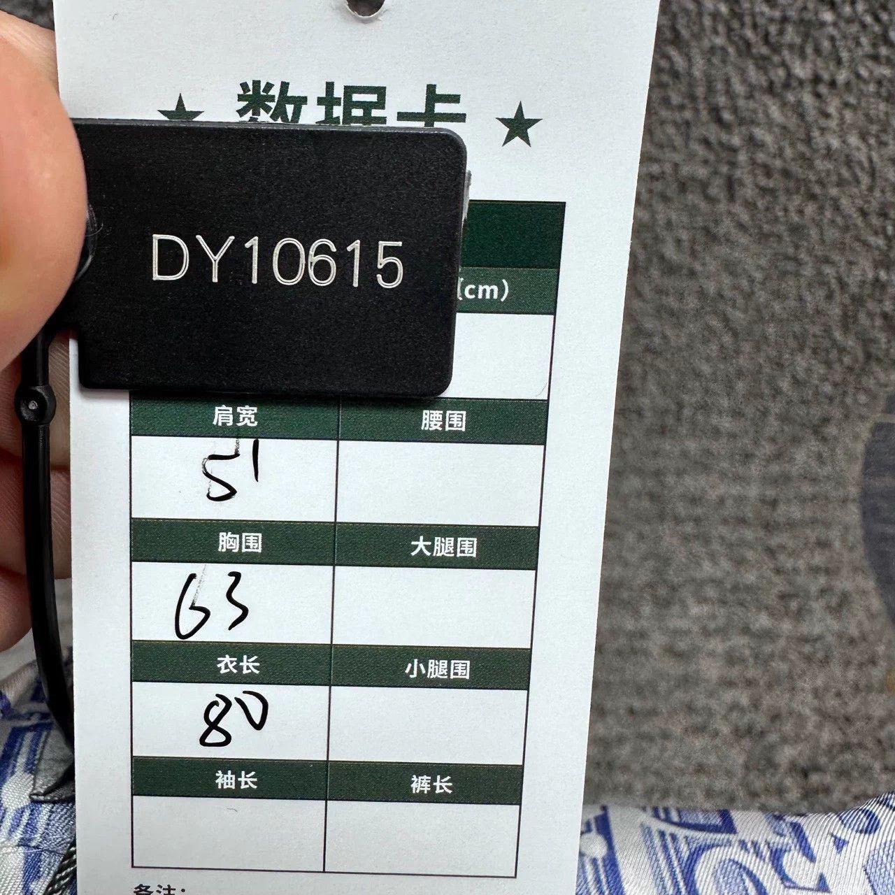 Dior DIOR new logo all over silk Oblique shirt Size M / US 6-8 / IT 42-44 - 5 Thumbnail