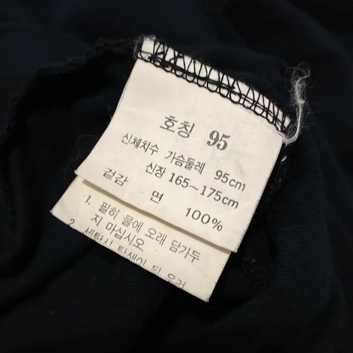 Marithe + Francois Girbaud Marithe francois girbaud Tshirt Size US L / EU 52-54 / 3 - 5 Thumbnail
