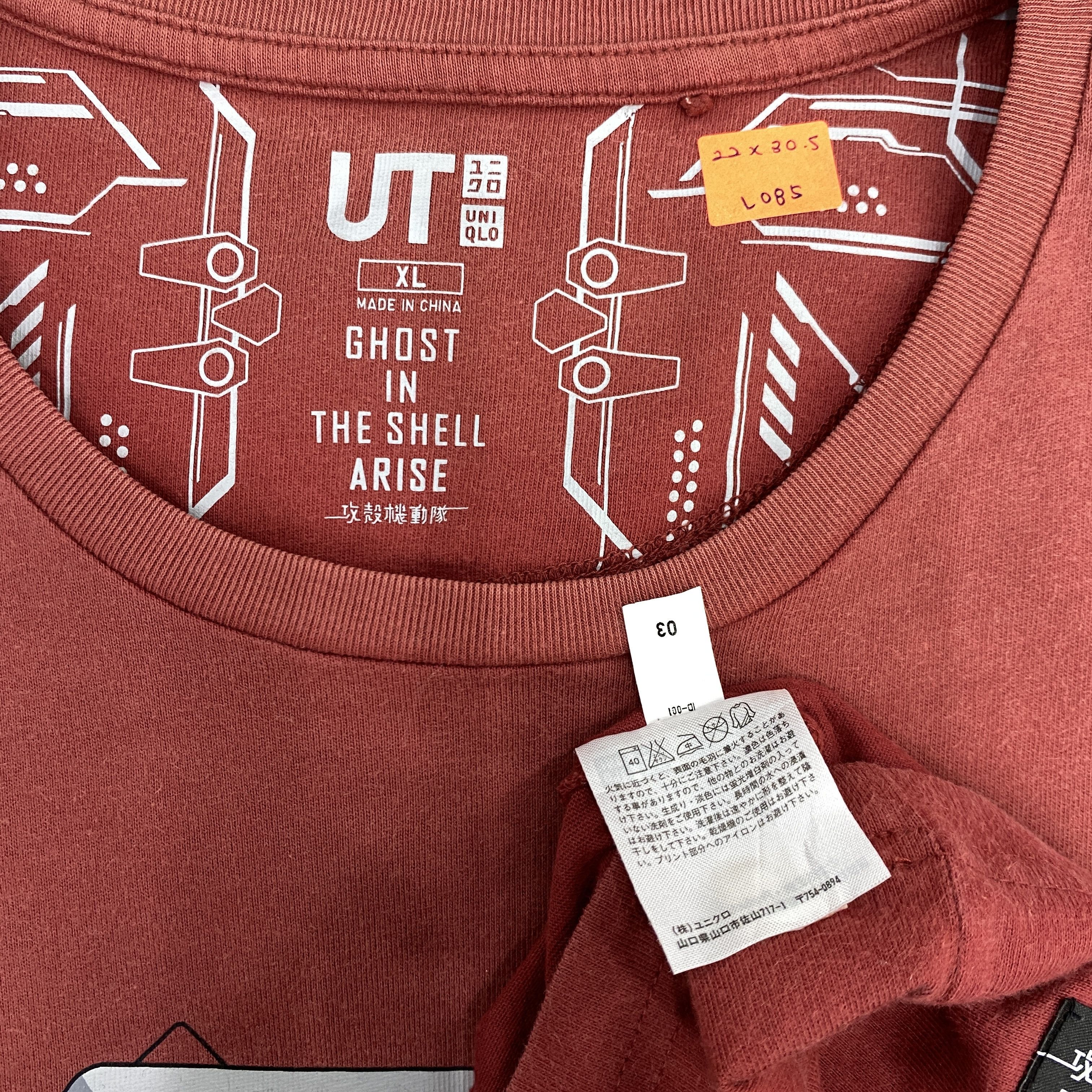 Anime Uniqlo x Ghost In The Shell Large Sun Faded T-Shirt - L085 Size US L / EU 52-54 / 3 - 4 Thumbnail